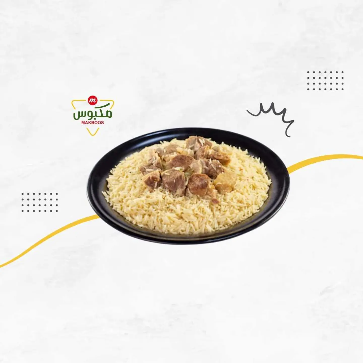 حاشي مكبوس ابيض