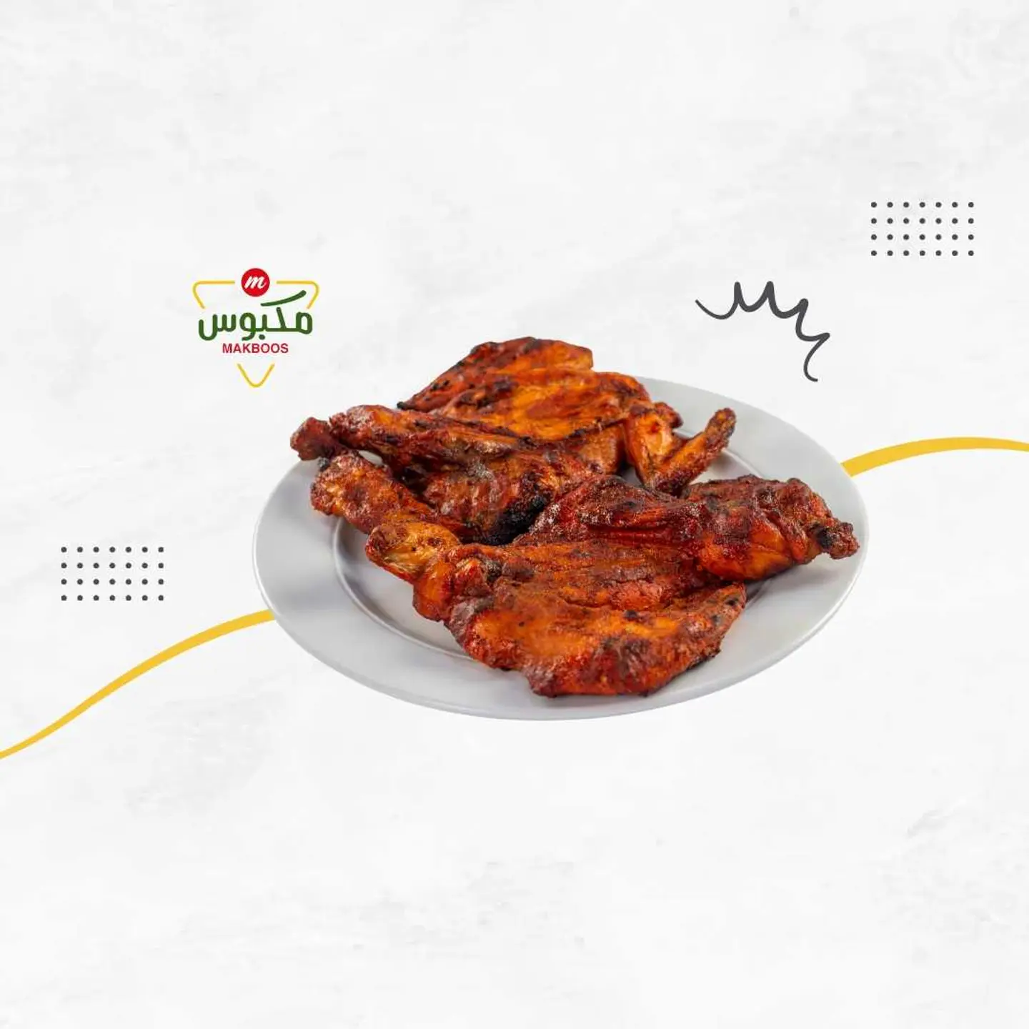 Spicy Plain Chicken Madbi