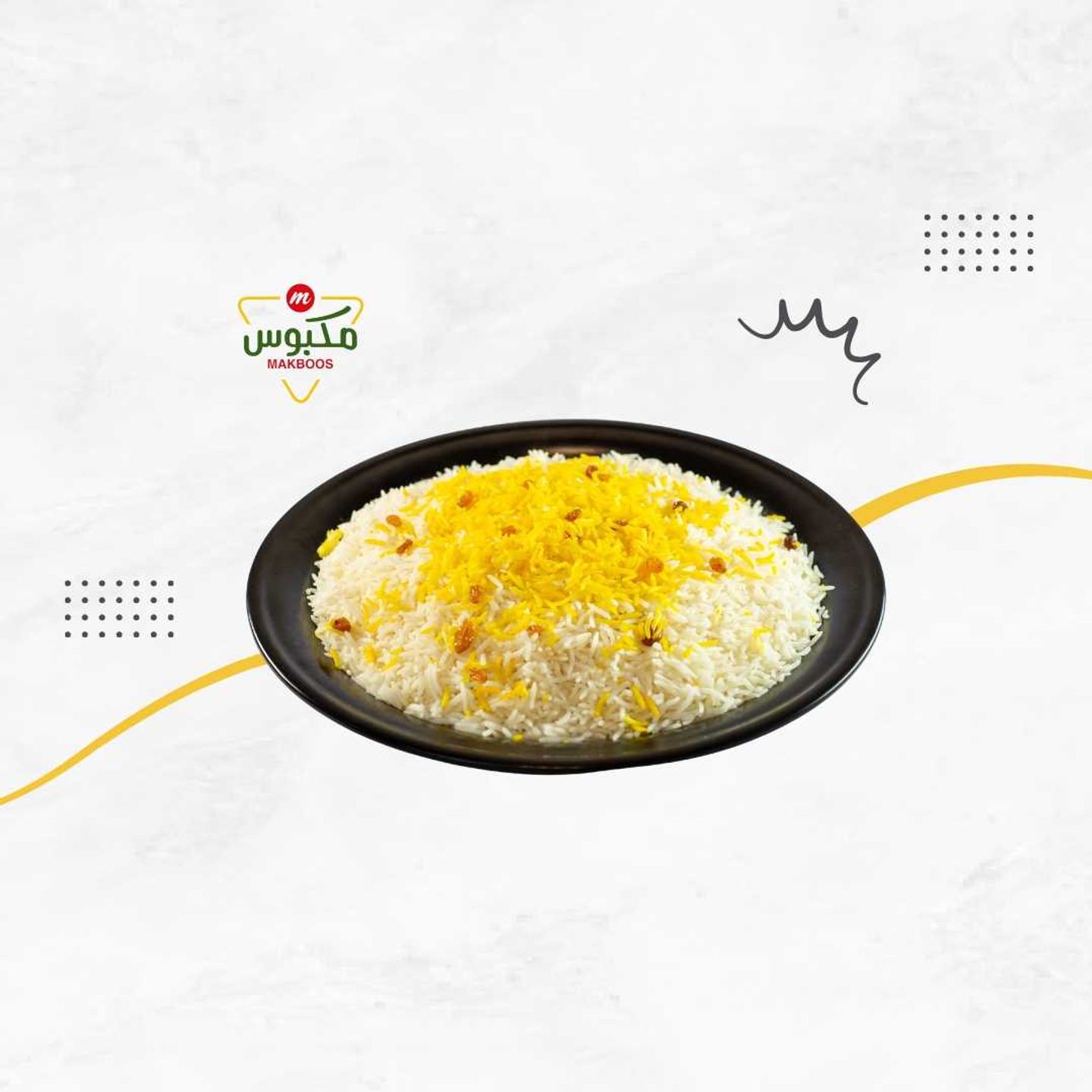 Shabi Rice