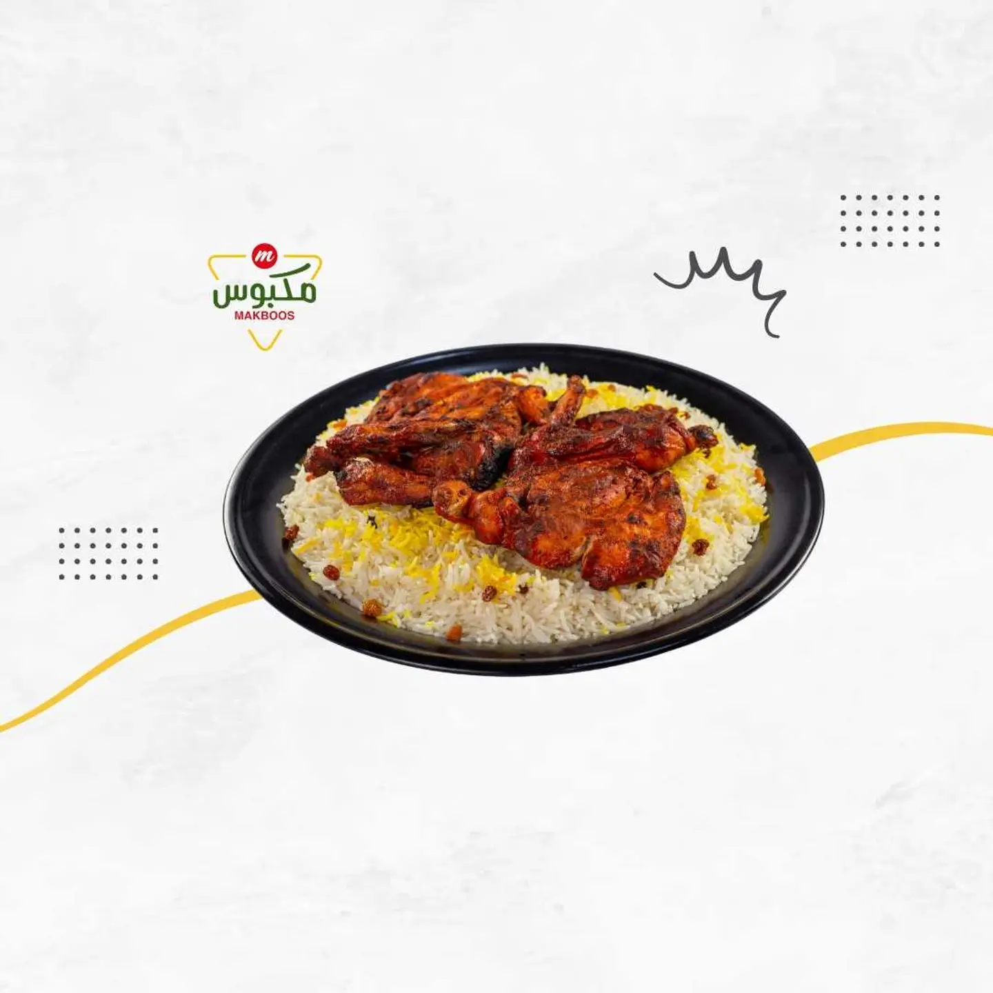 Spicy Madbi Chicken With Shabi Rice