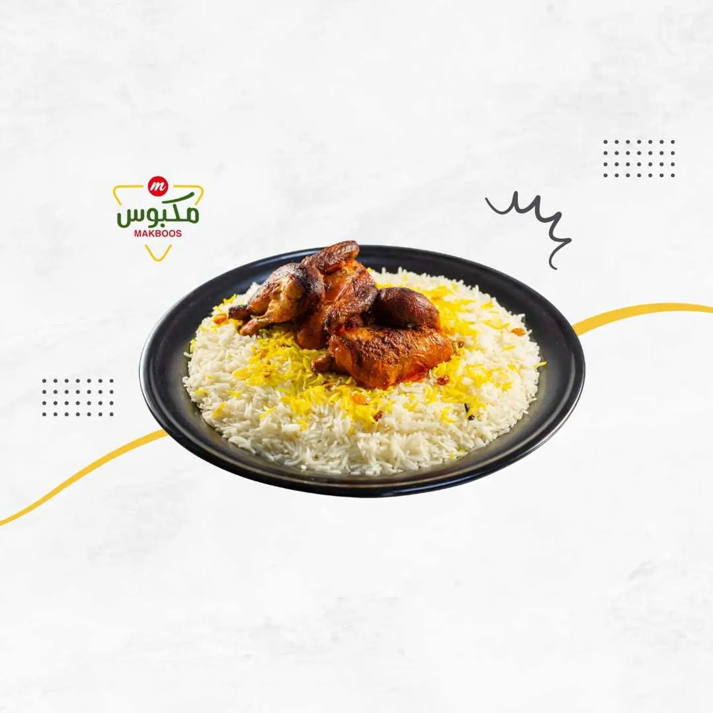 Grilled Chicken On Hot Coals With Shabi Rice