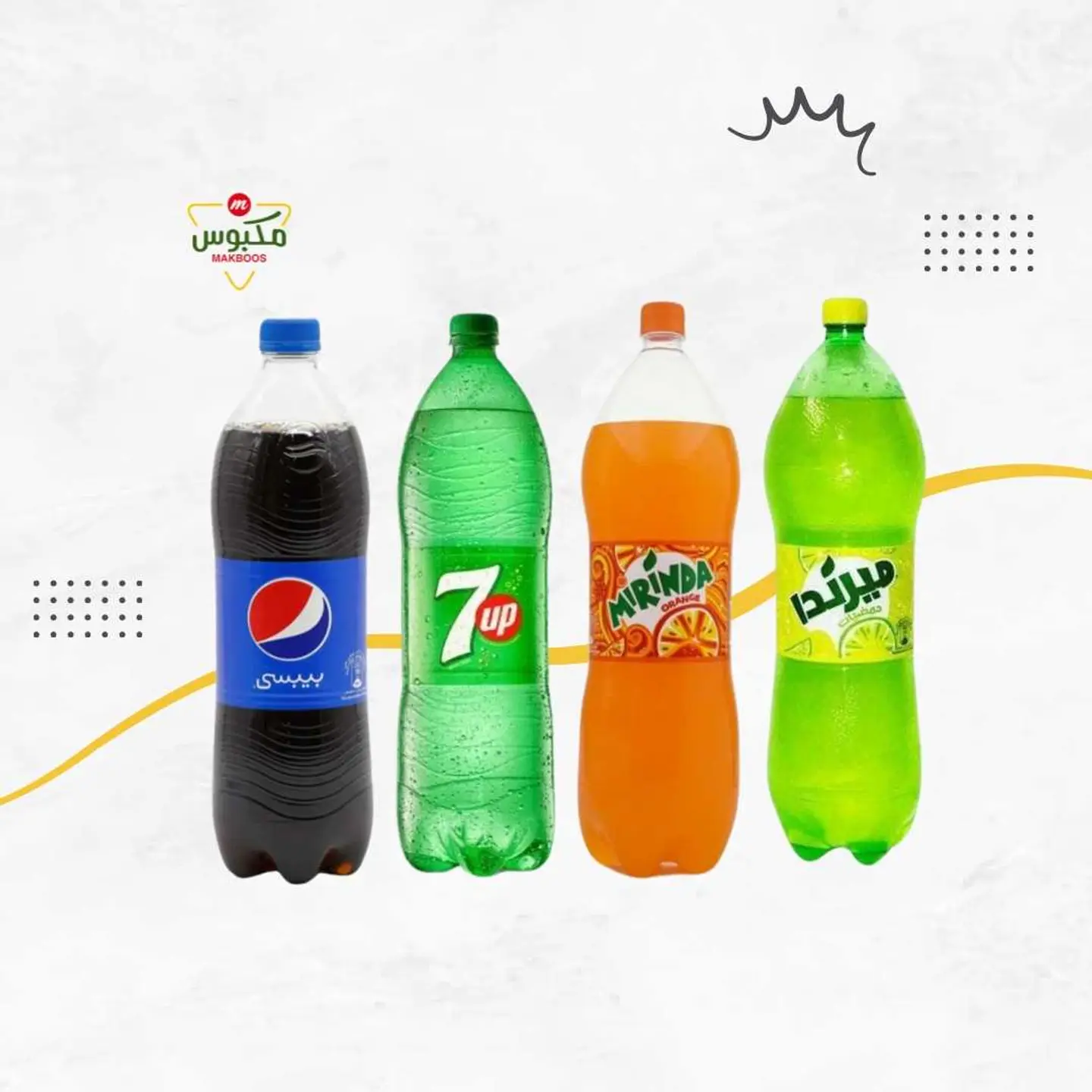 Pepsi Family