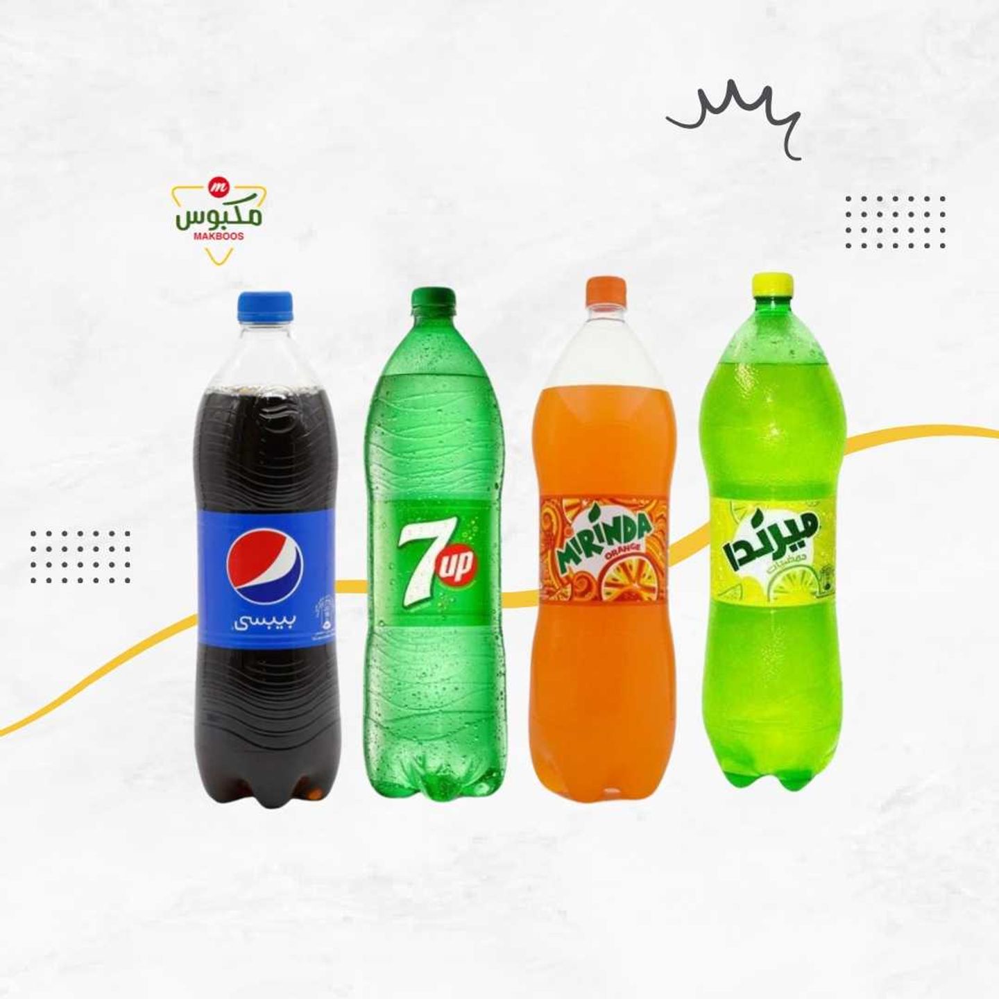 Pepsi Family