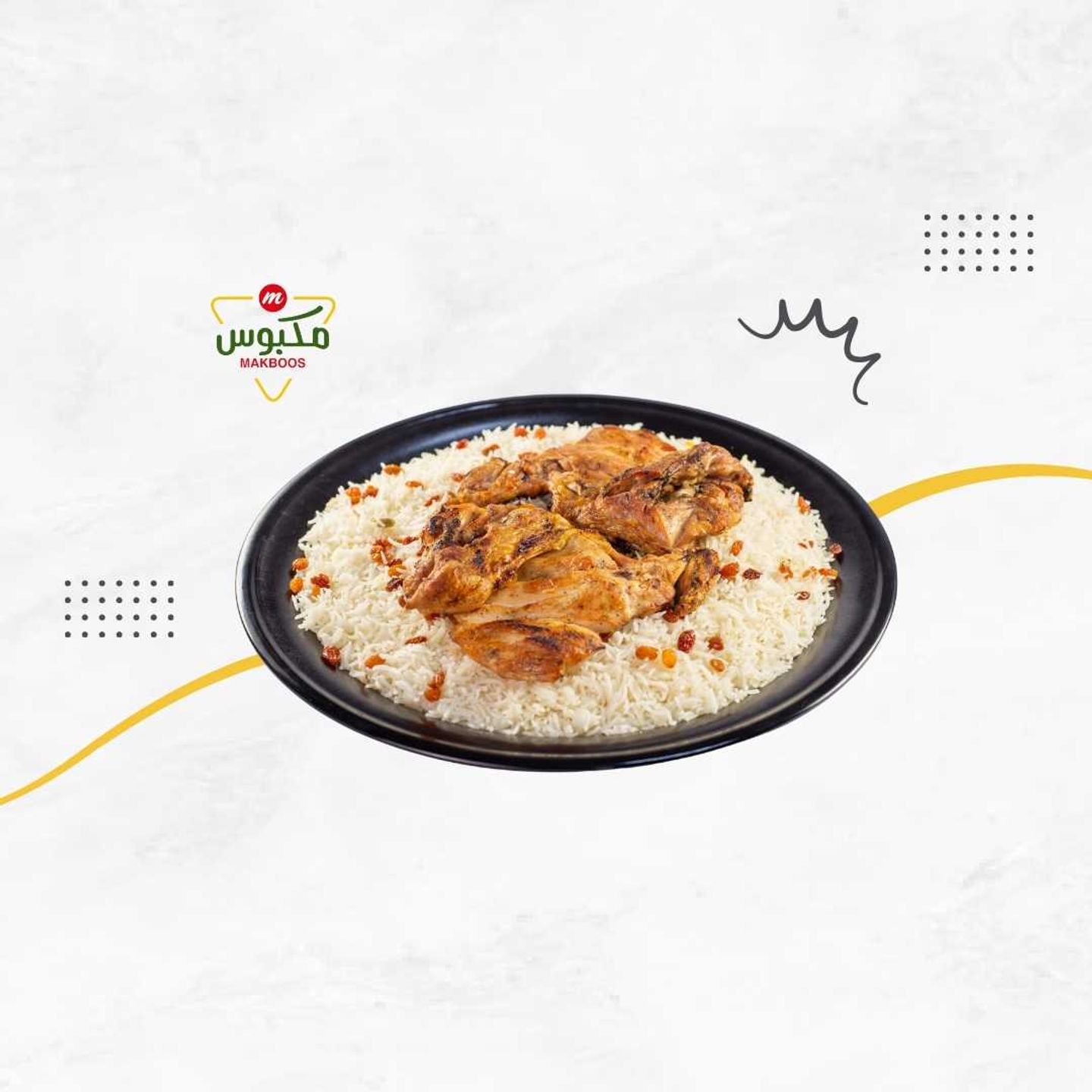 Madbi Chicken With Pishawari Rice