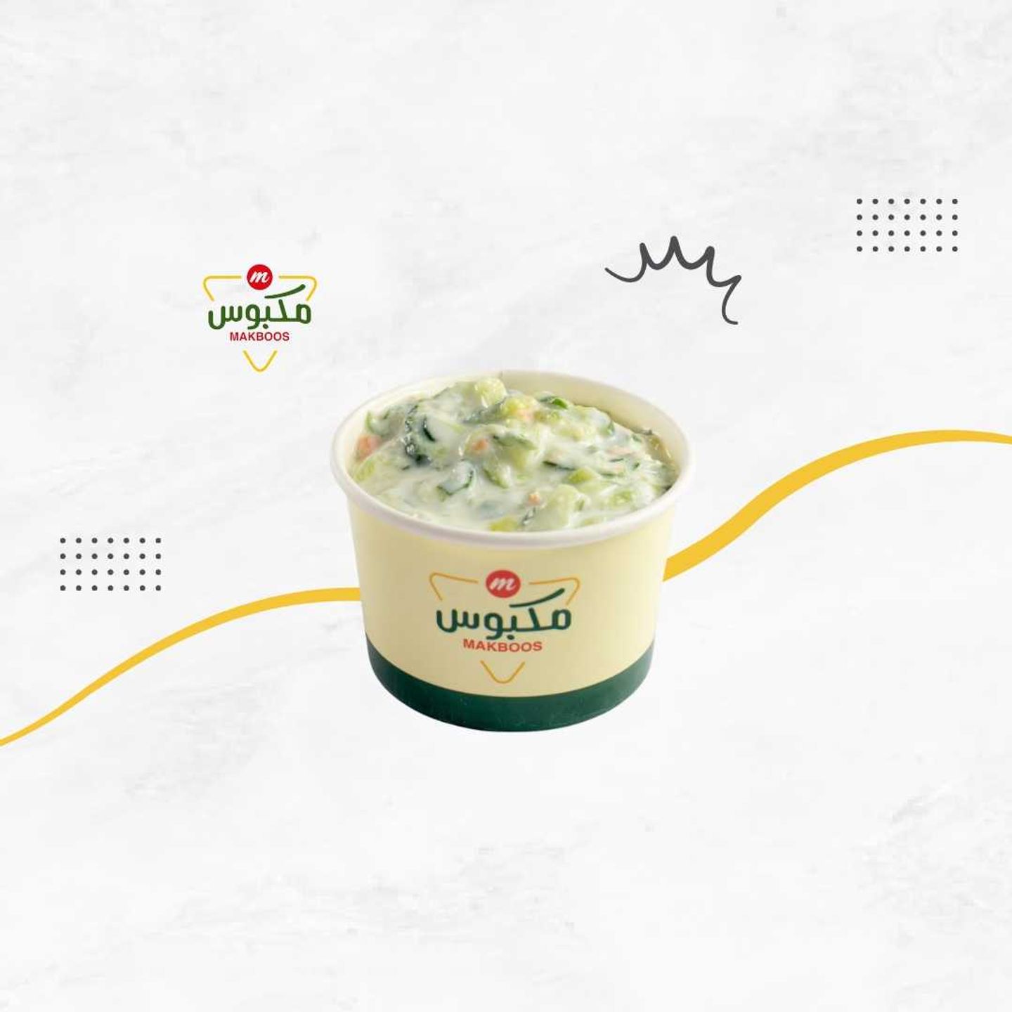 Cucumber And Laban Salad