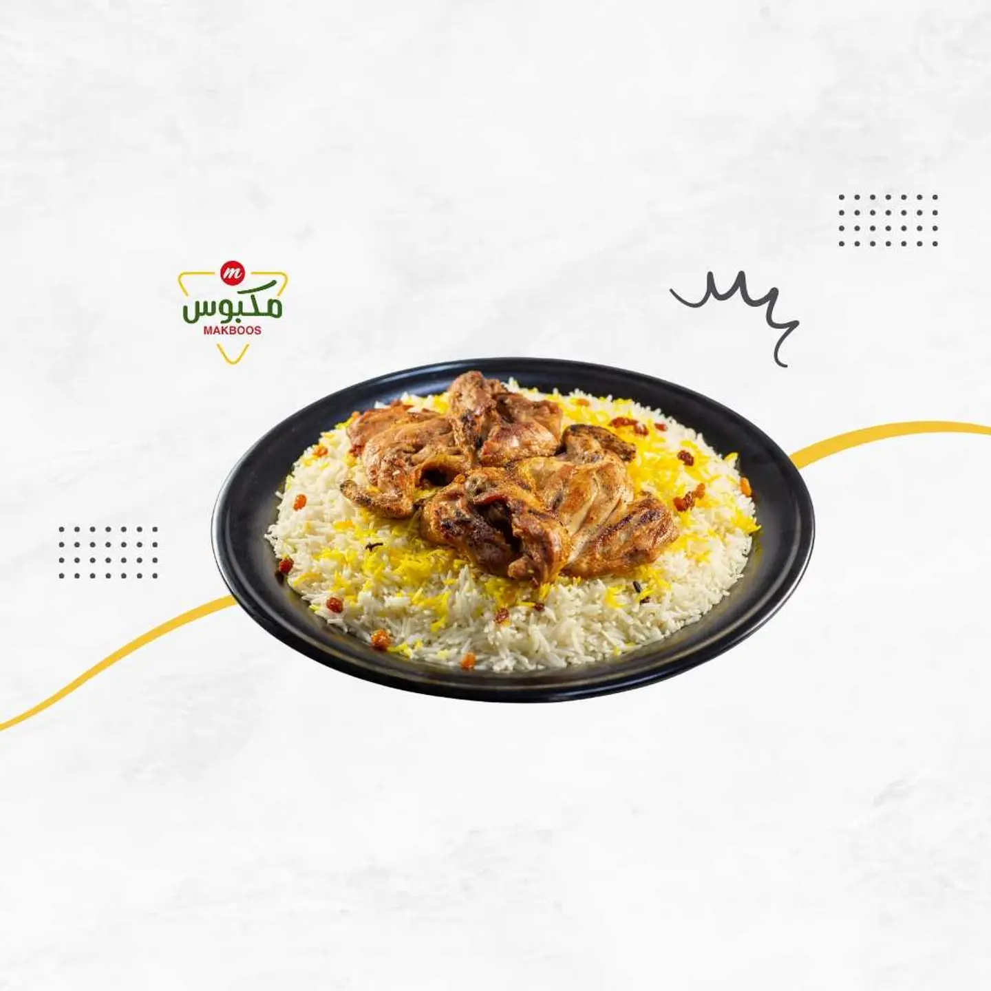 Madbi Chicken With Shabi Rice