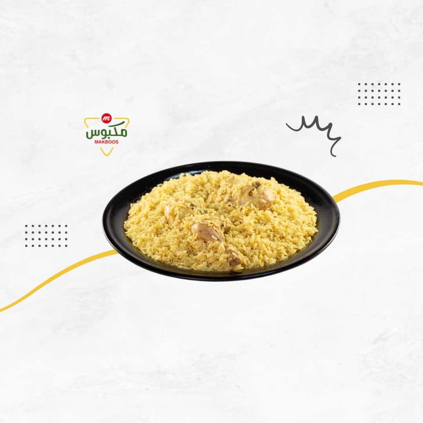 Chicken Aqaba Kabsa