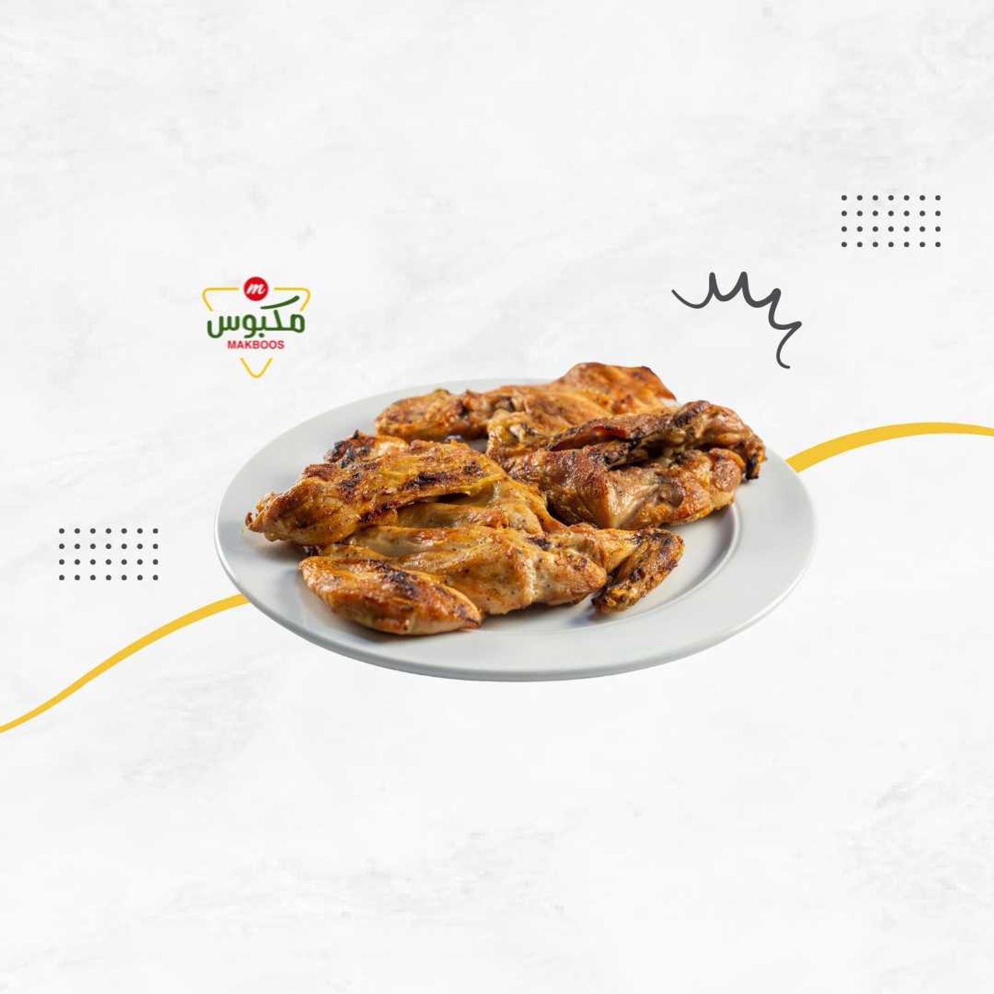 Plain Chicken Madbi
