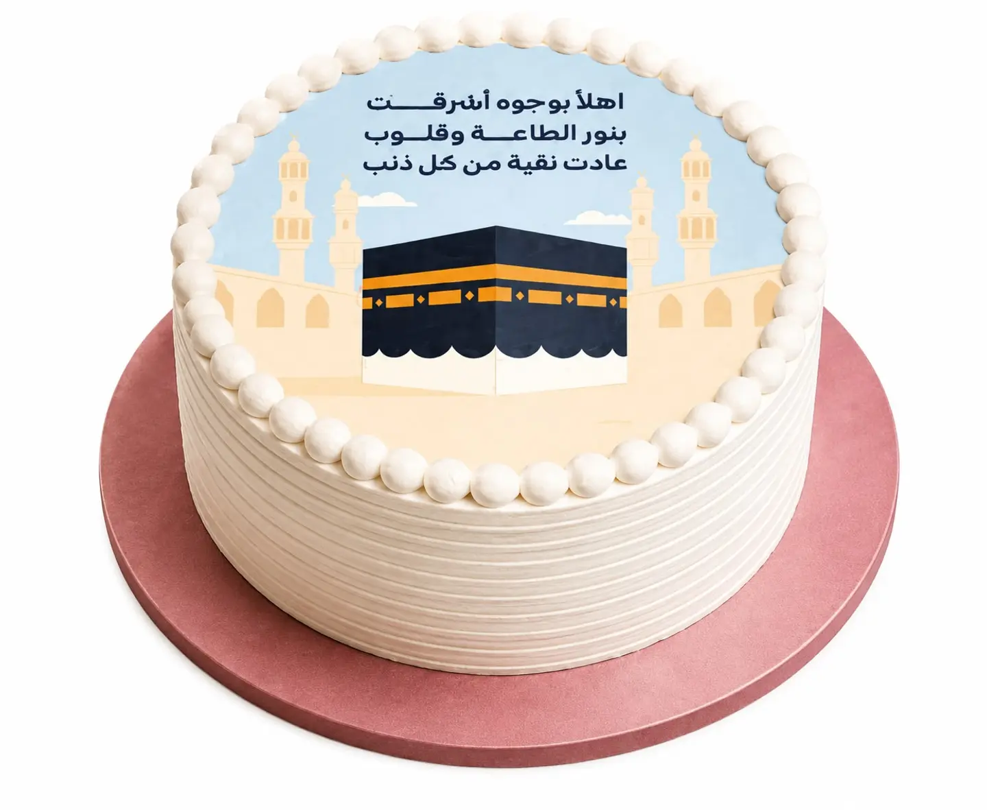 Hajj Cake