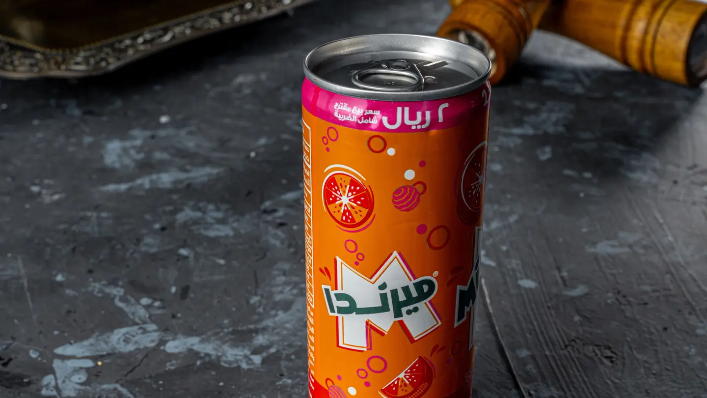 ميرندا برتقال