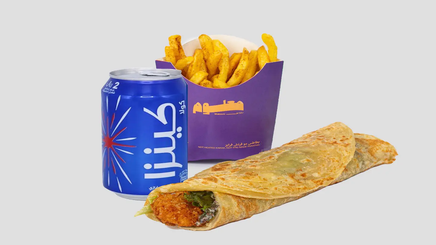 وجبة شرمبول