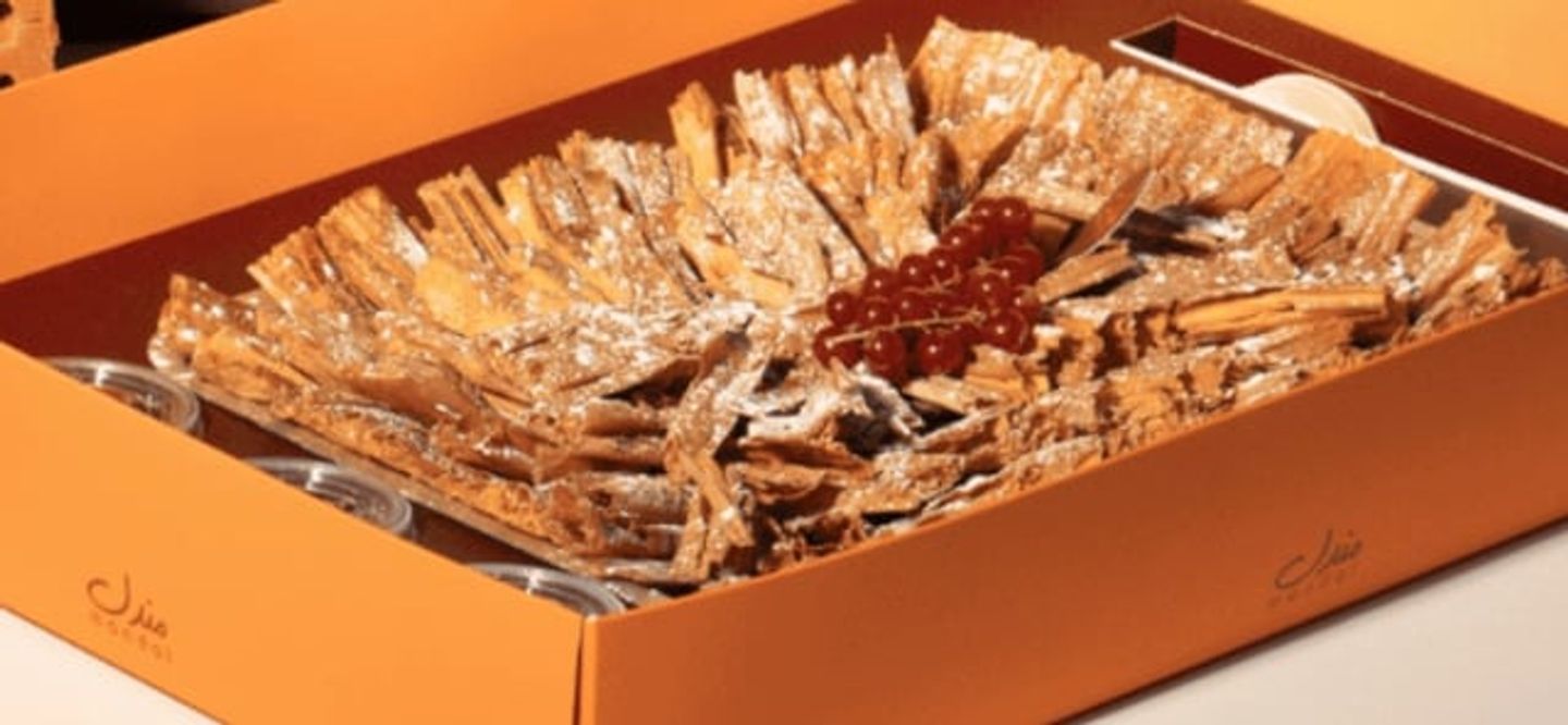 Cream Baklawa Oven Tray