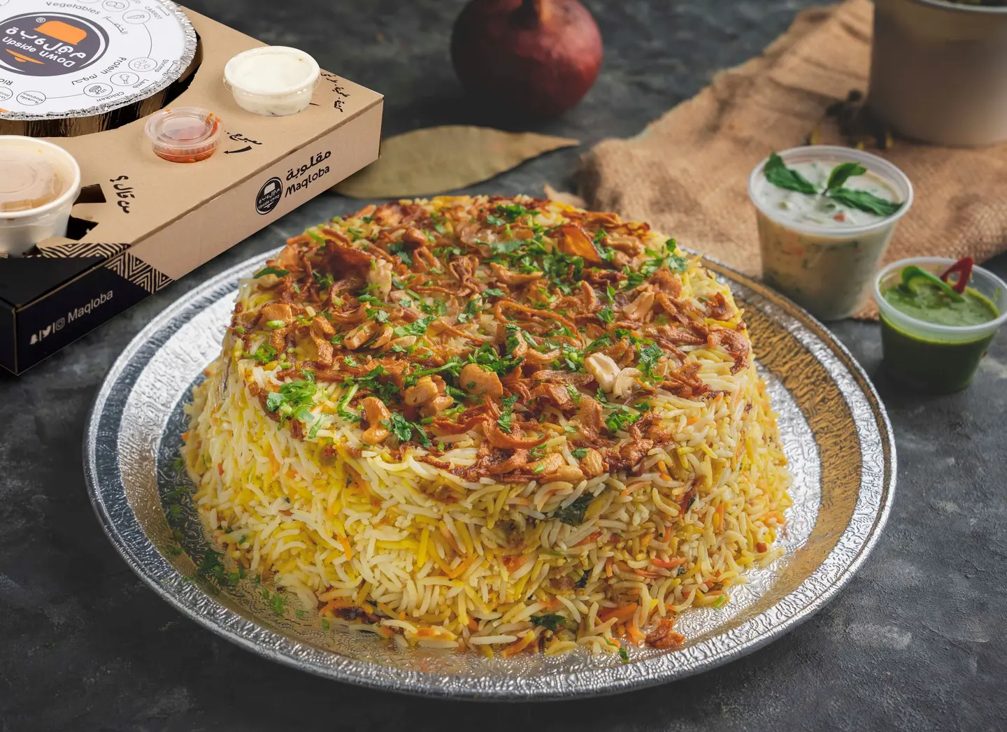 برياني رز