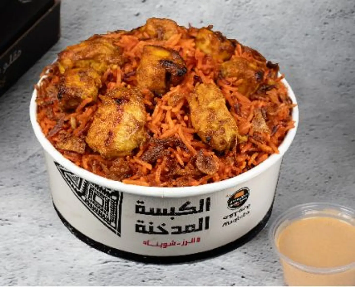 الكبسة المدخنة برس