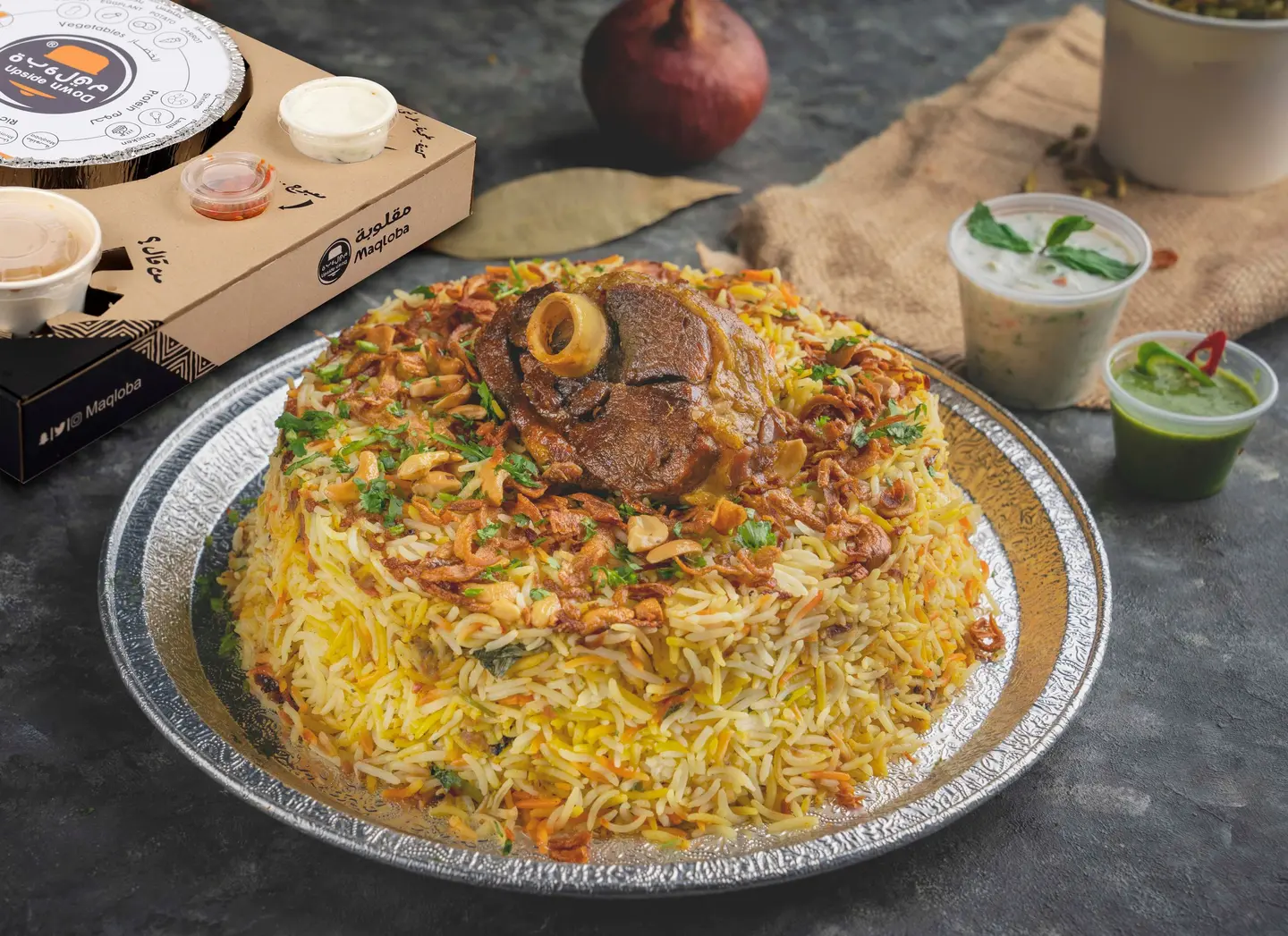 برياني لحم