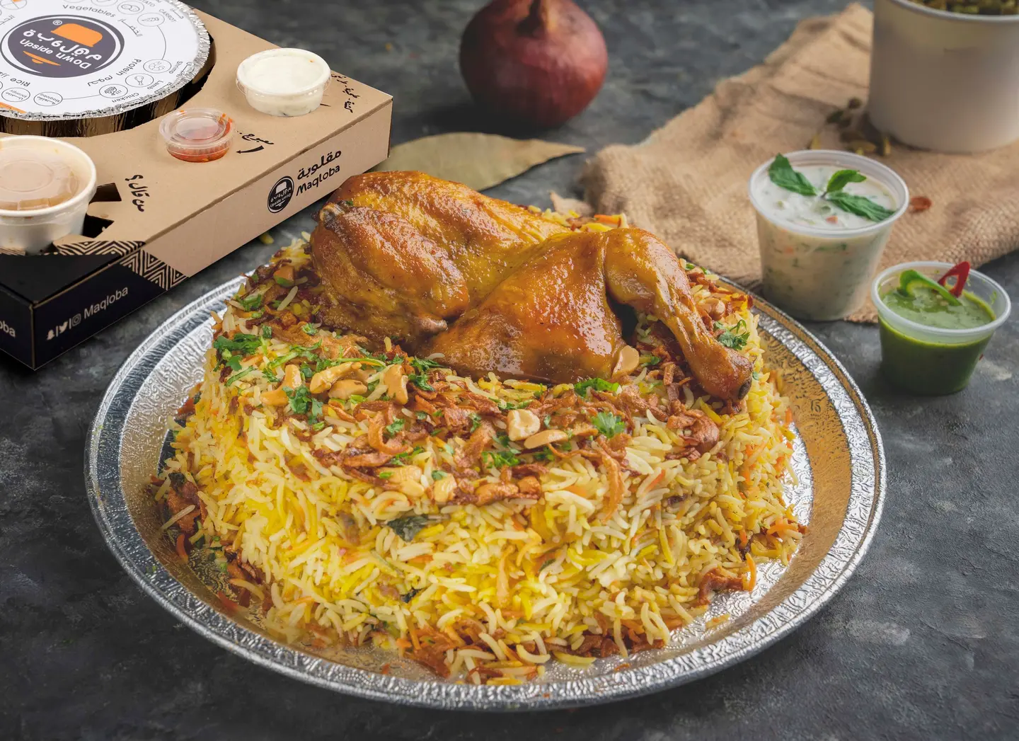 برياني دجاج