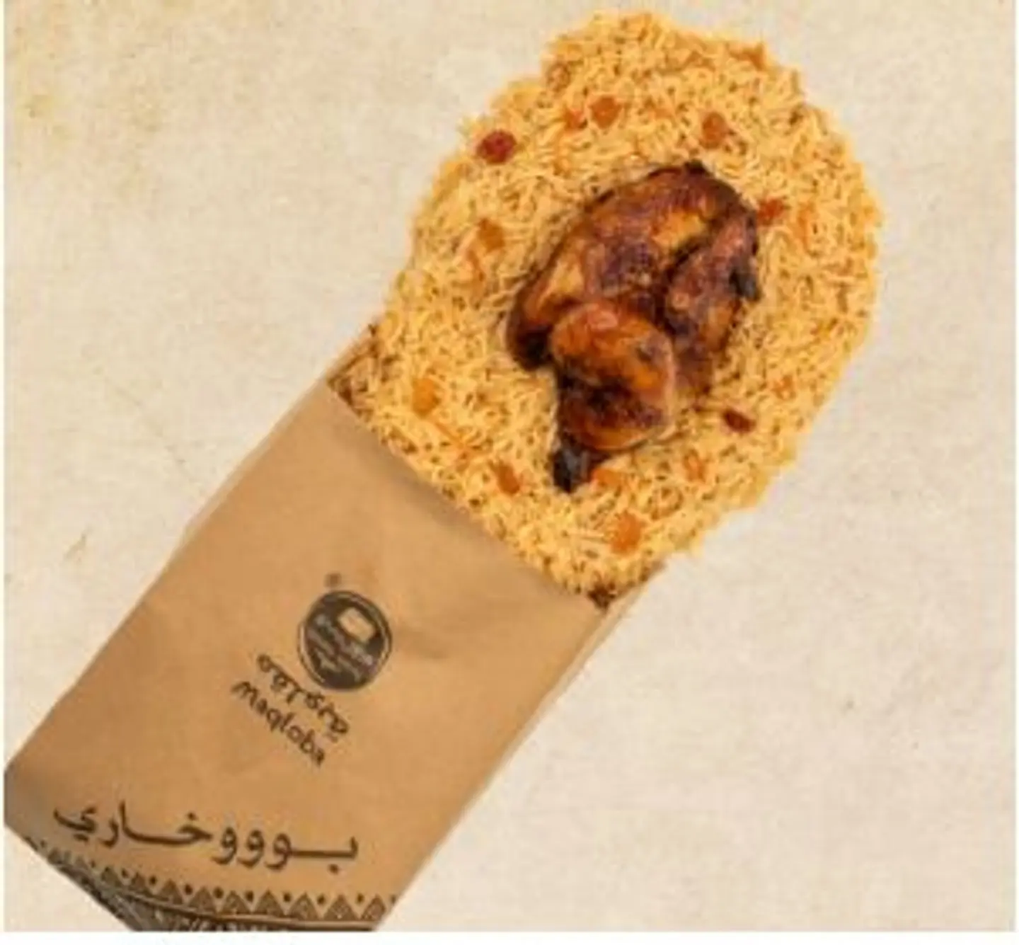 بوووخاري دجاج