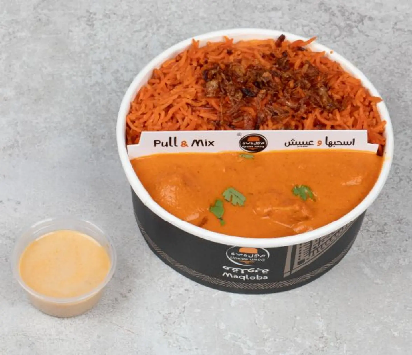 بتر تشكن / مدخن