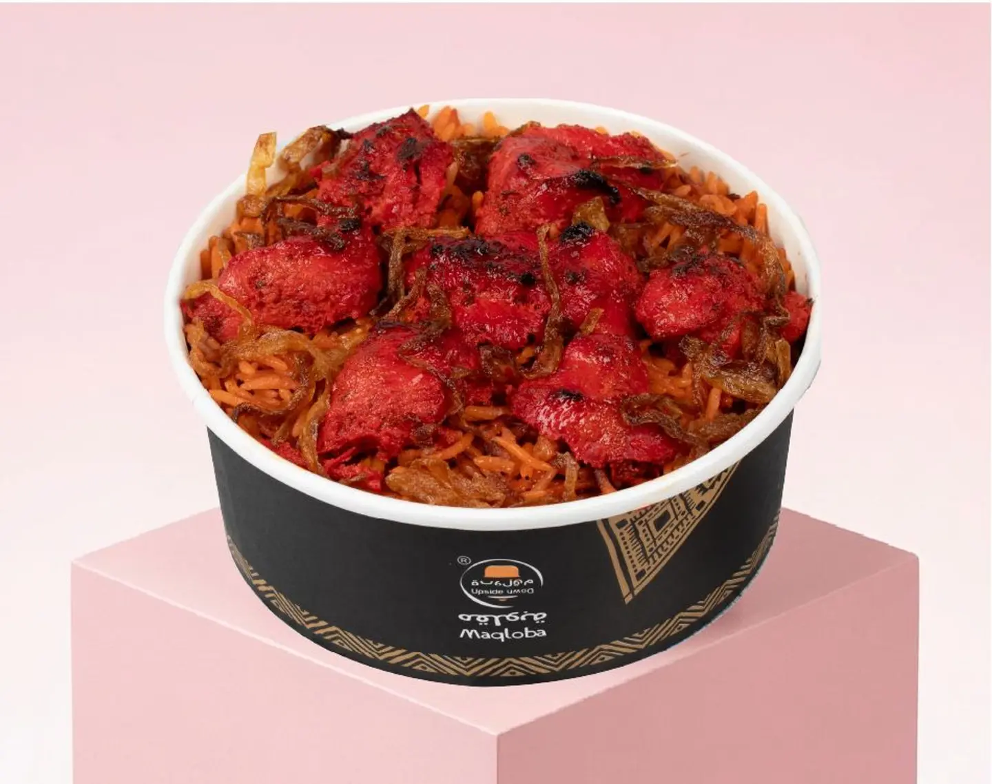 Smokey Press/Tandoori Chicken Breast Pickme