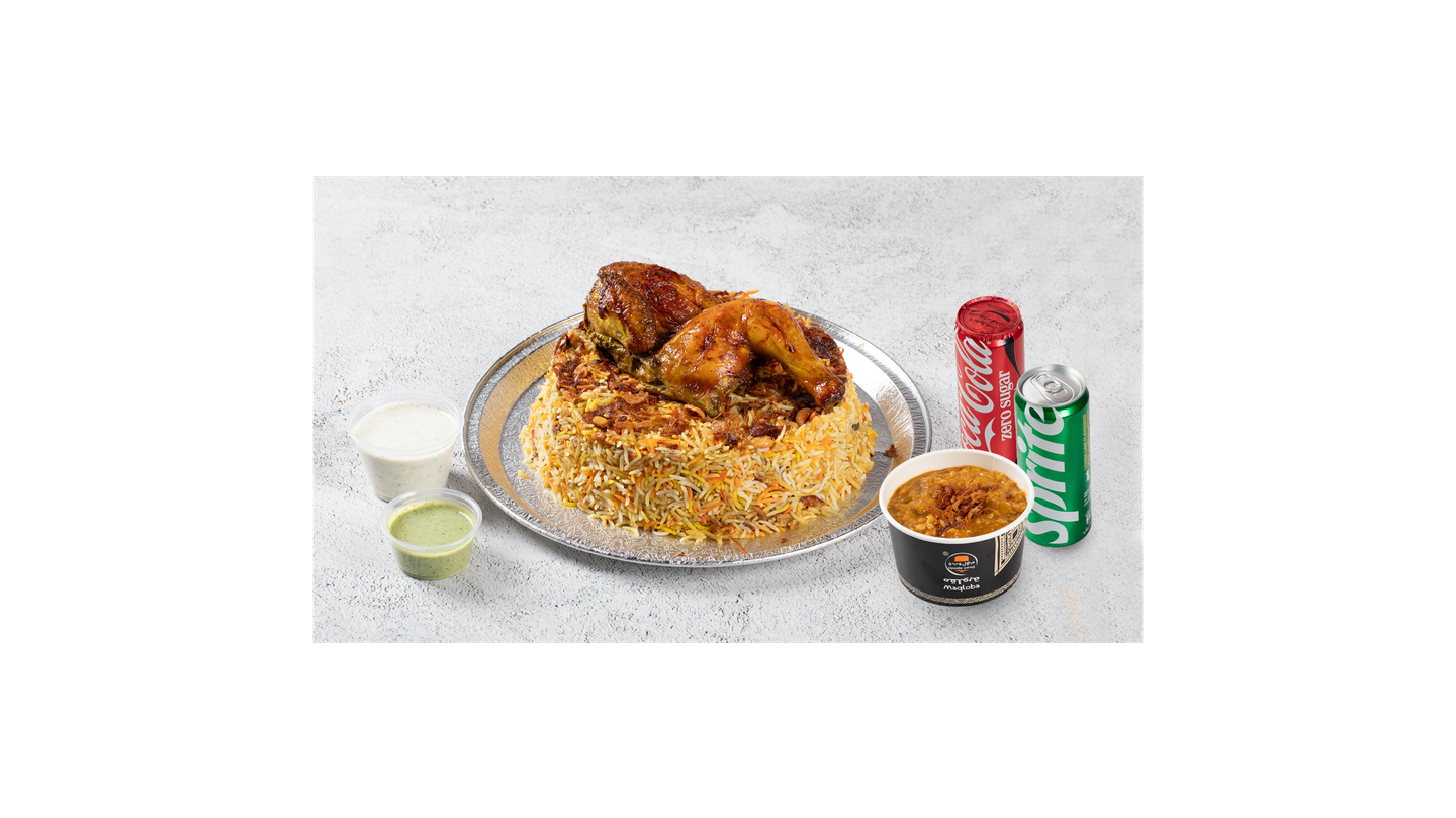 برياني دجاج وسط