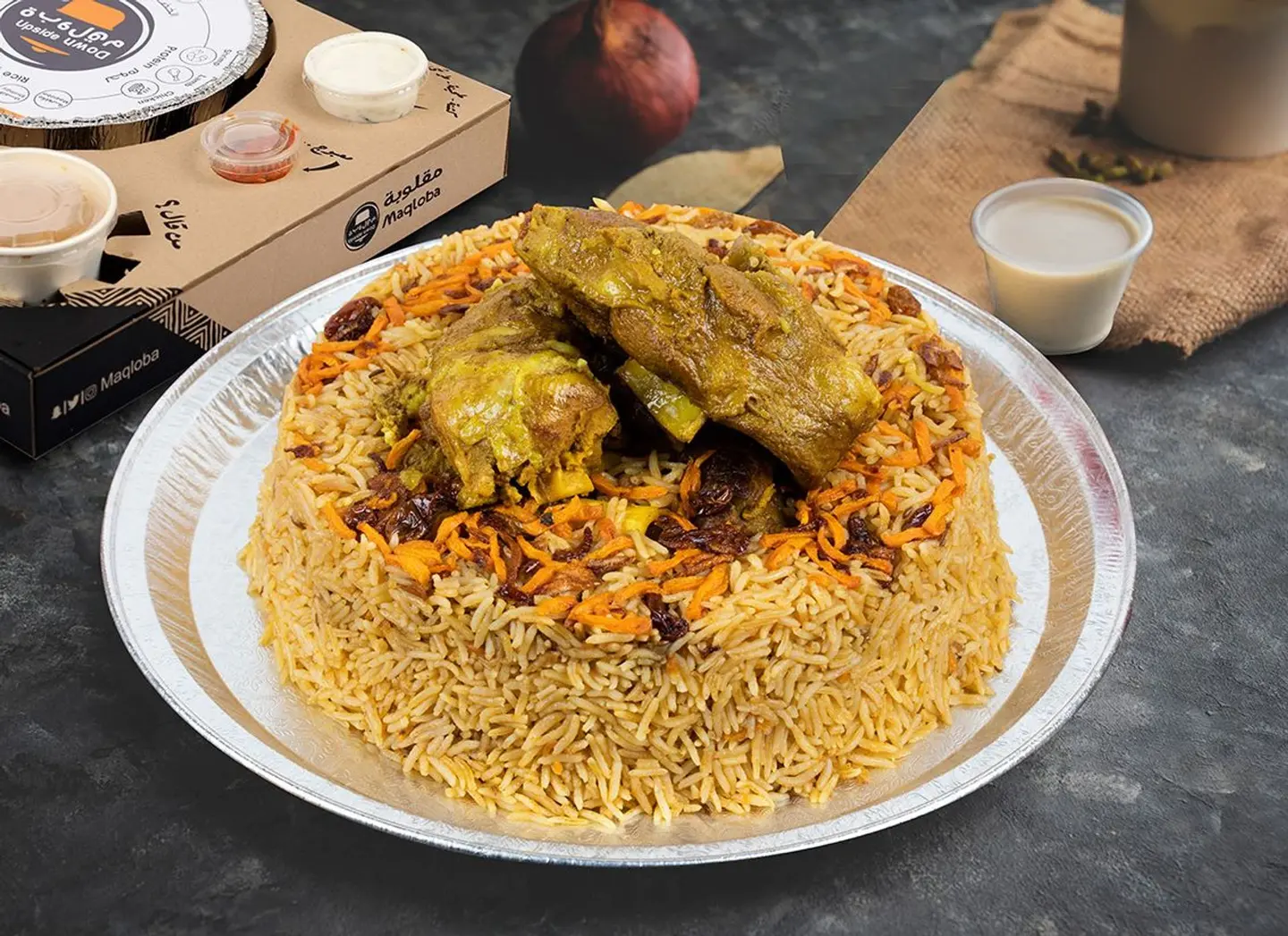 بخاري لحم