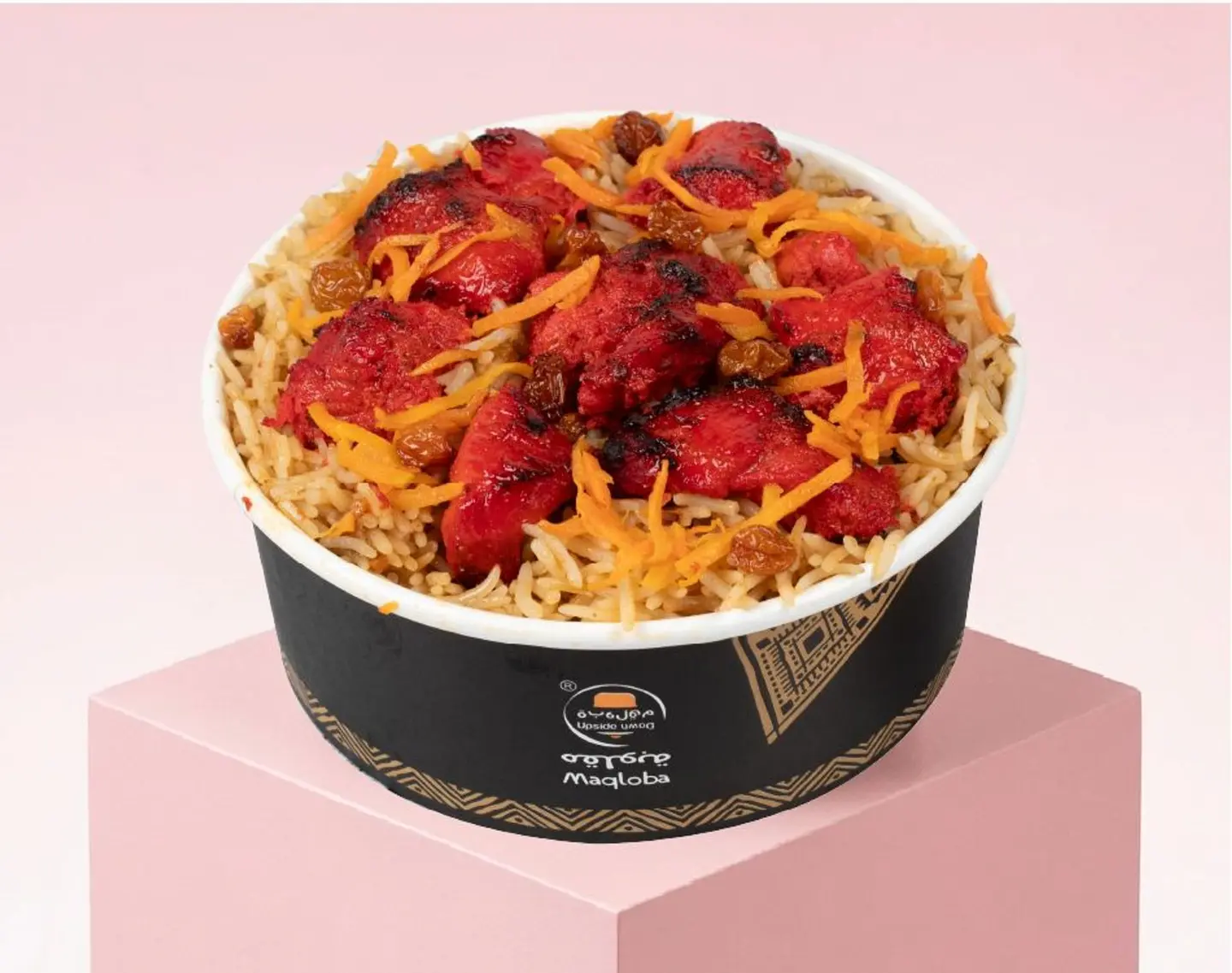 Bukhari Press/Tandoori Chicken Breast Pickme