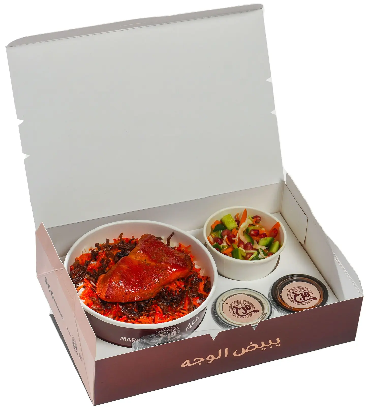 Chicken Marakh Al Mashi Box