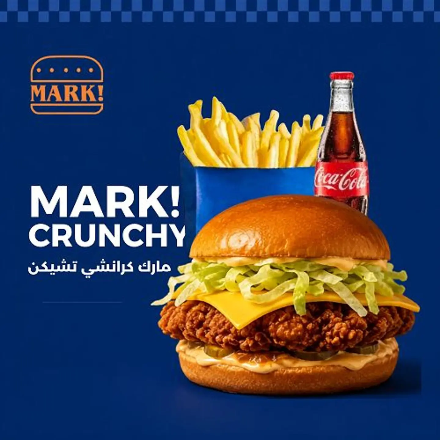 Mark Fried Crunchy Meal