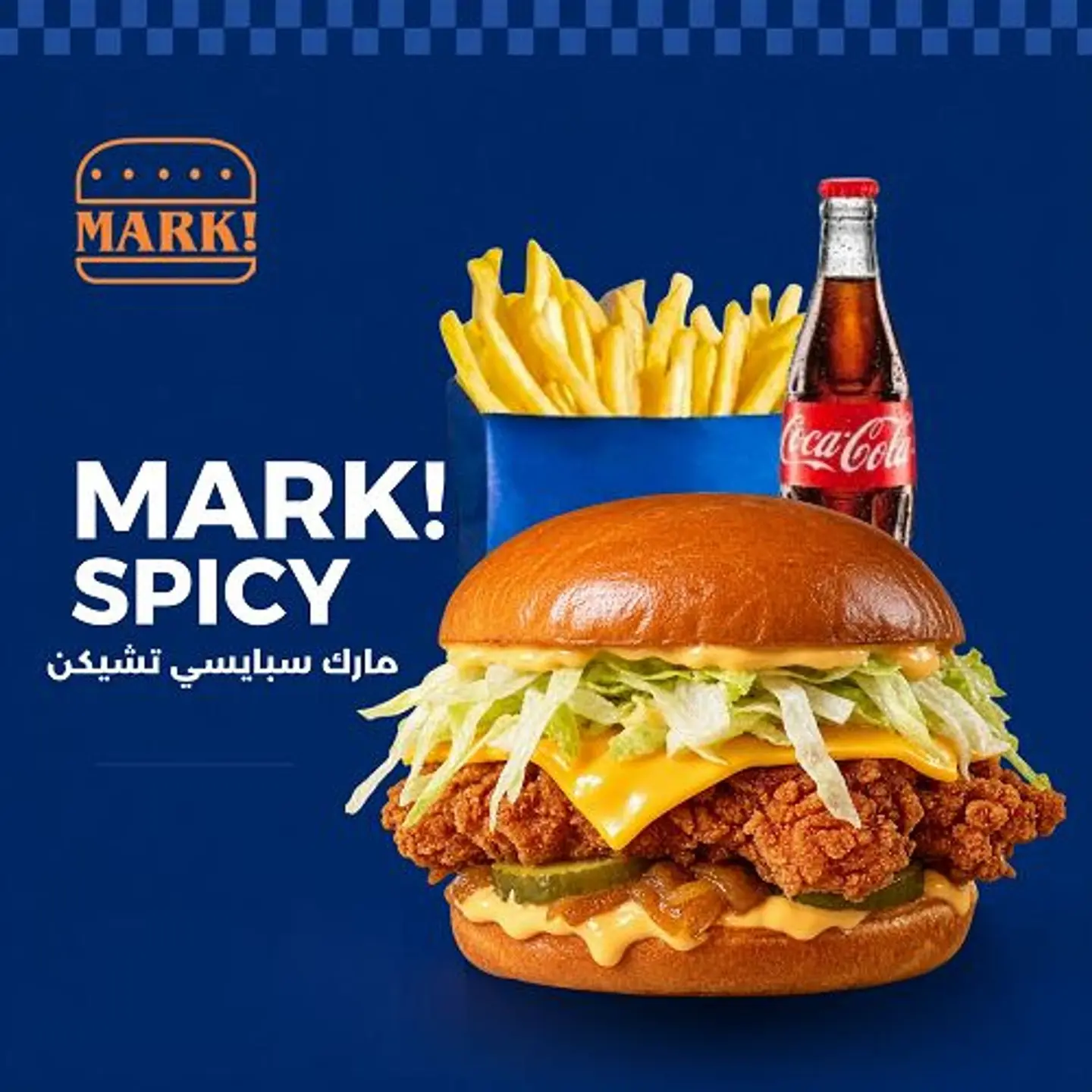 Mark Fried Spicy Meal