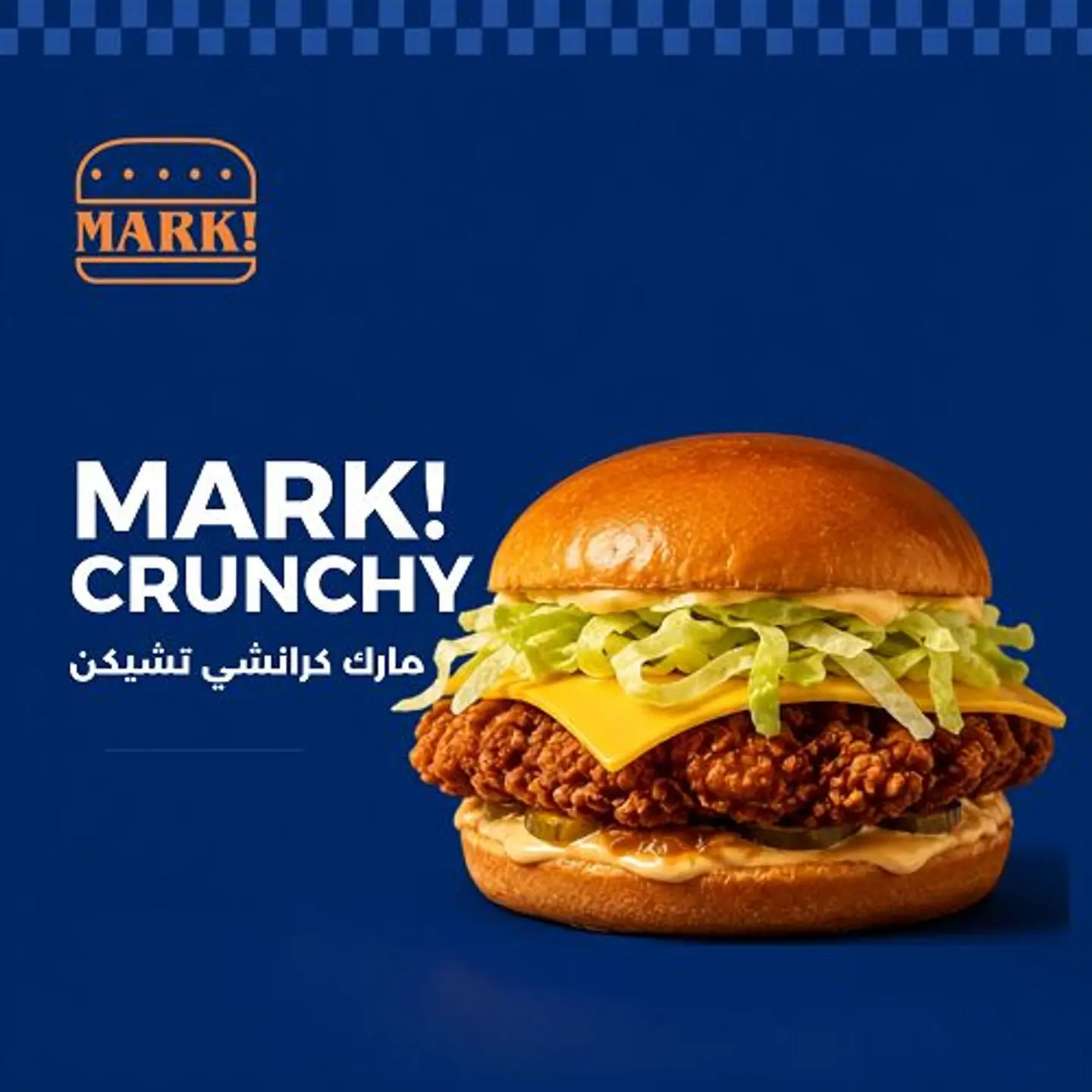 Mark Fried Crunchy Burger