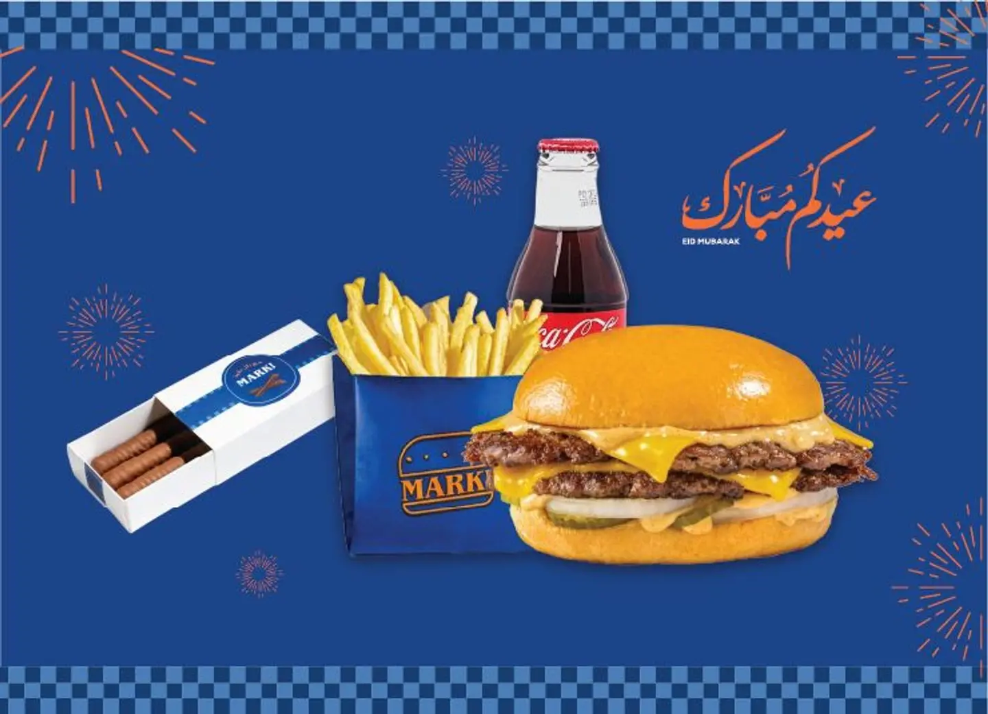 وجبة دبل سماش مع الشوكولاتة