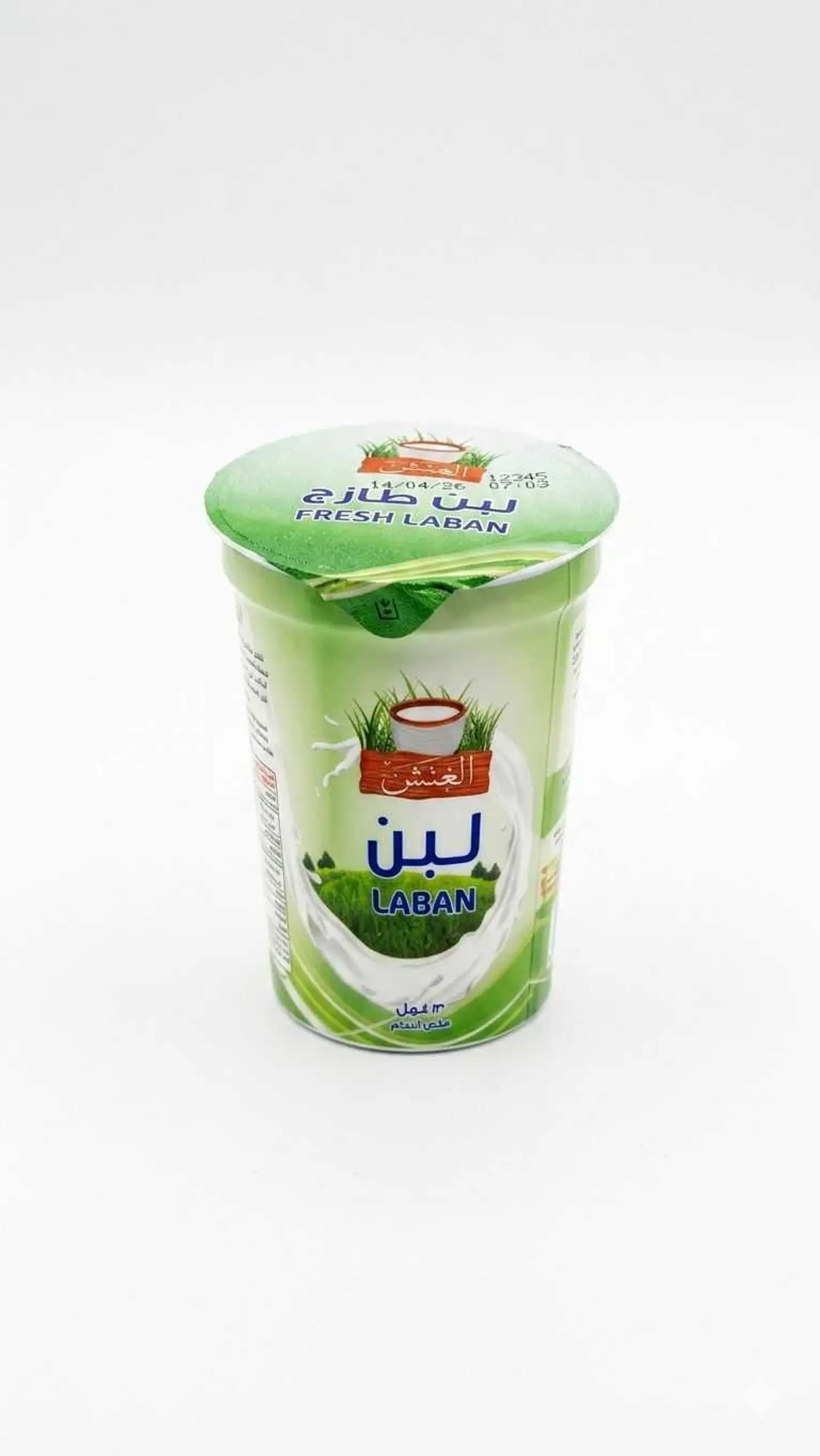 Al Atash Laban