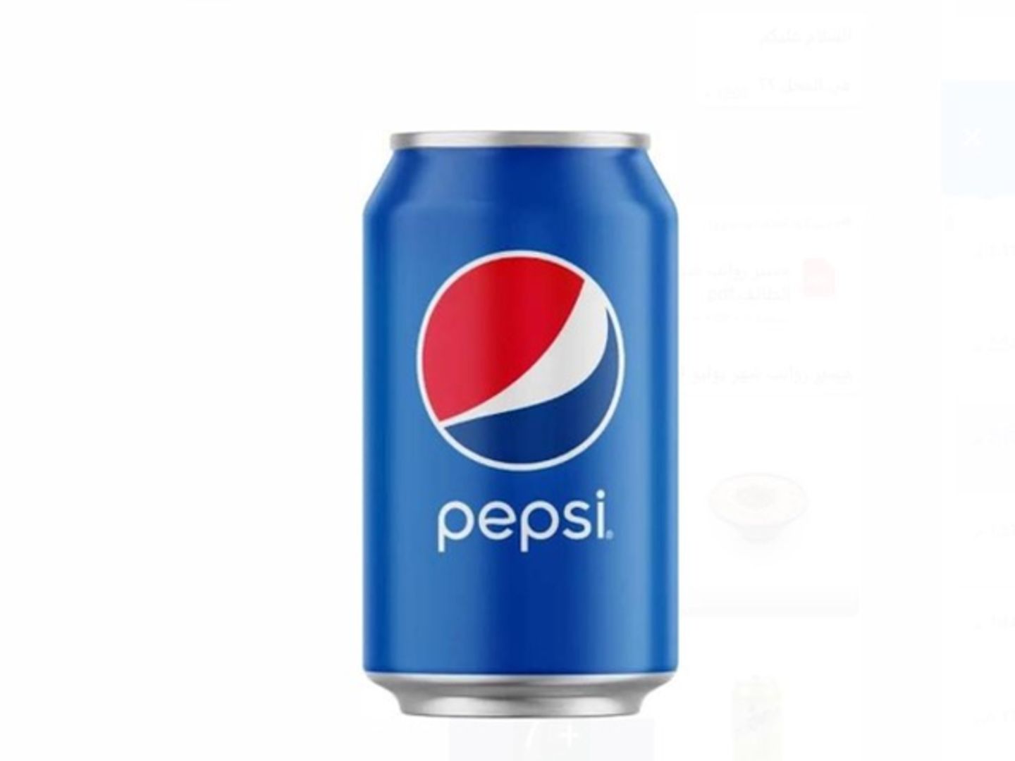 بيبسي