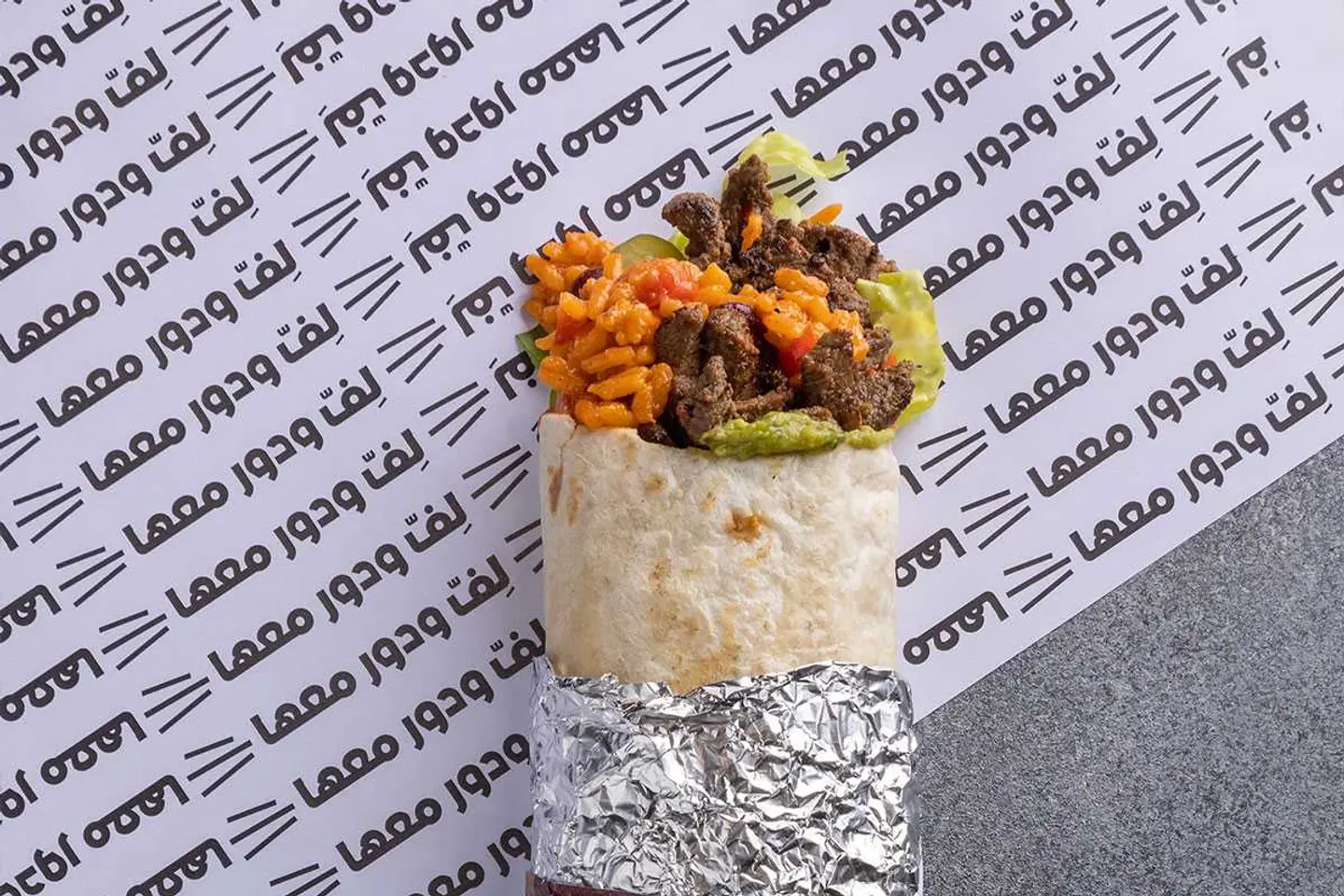 Beef Shawarma Burrito