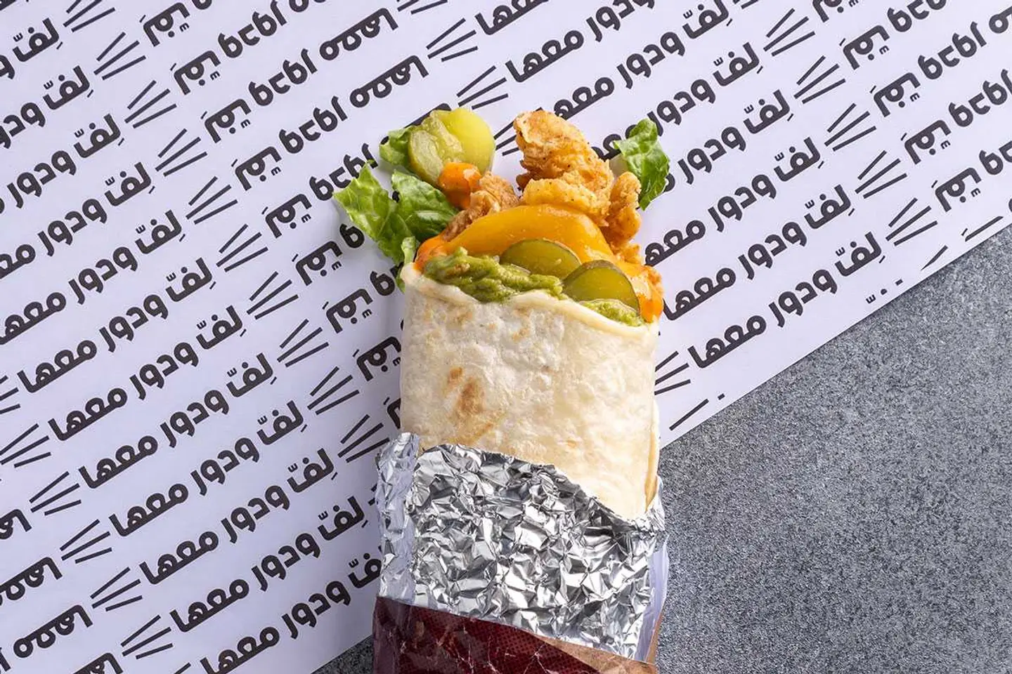Spicy Chicken Wrap