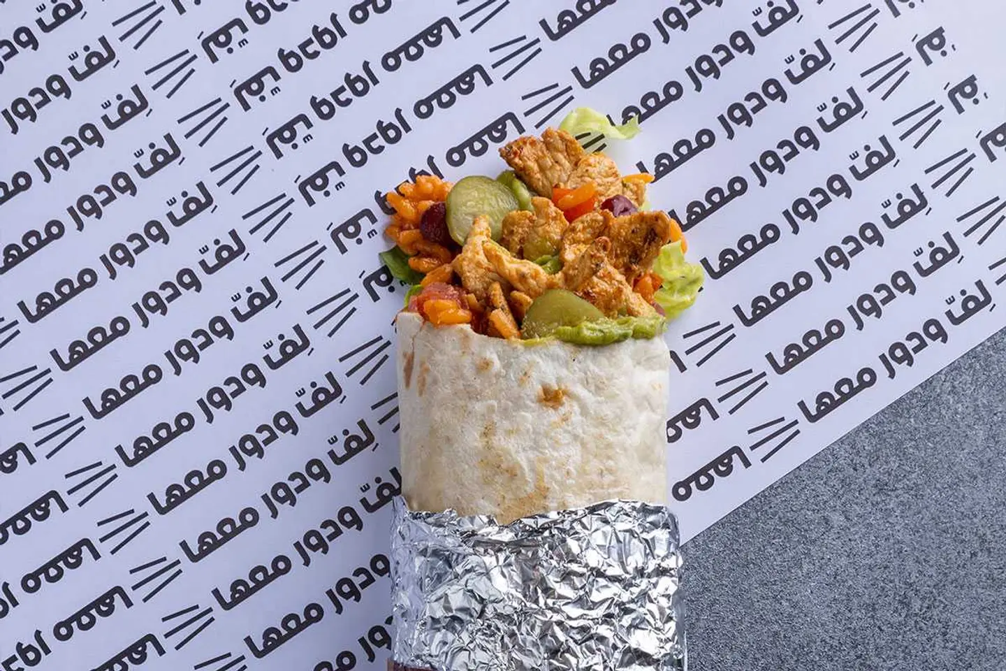 Classic Chicken Shawarma