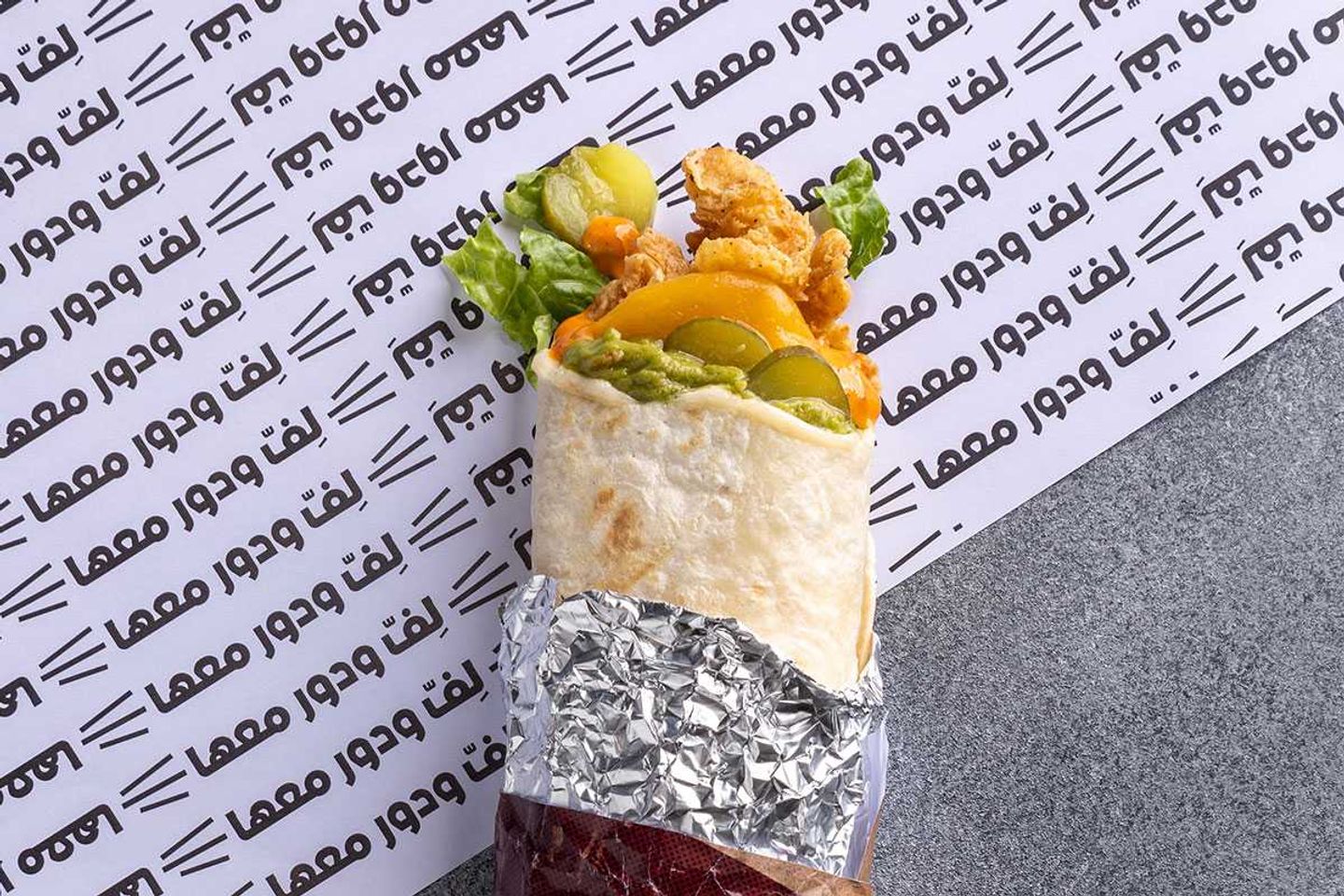Spicy Chicken Wrap