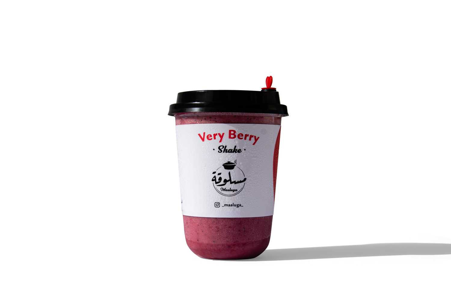 Very Berry