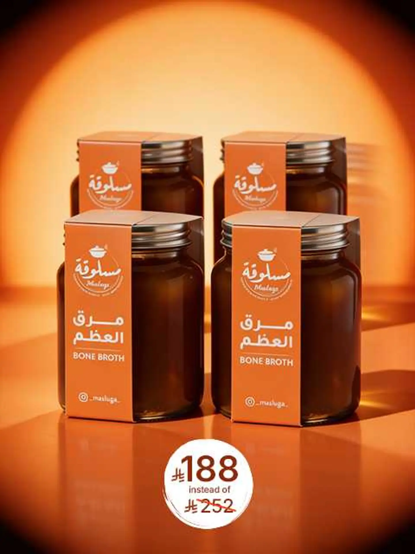 Masluga Jars 4 2 L
