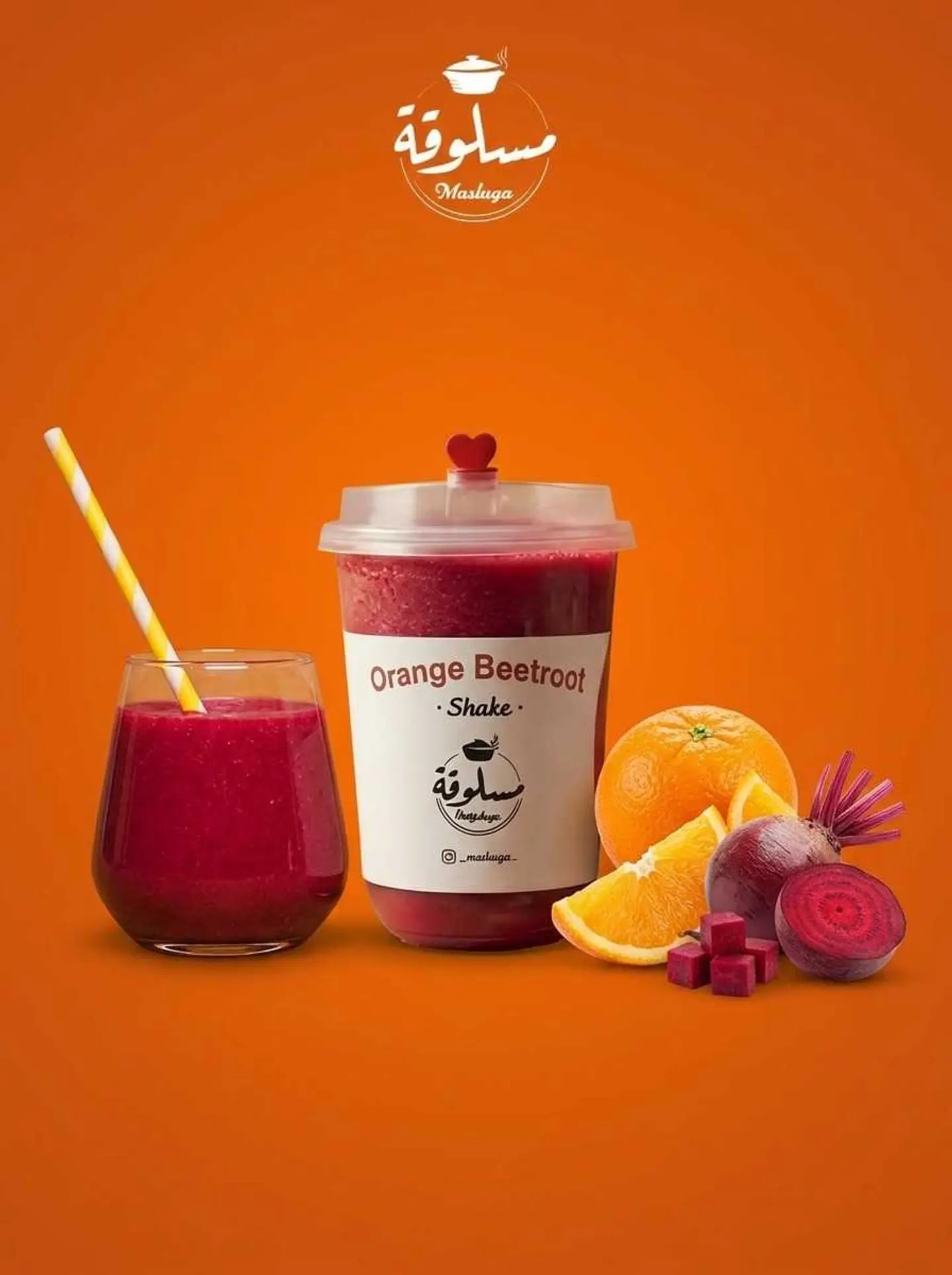 Yaya’s Shake