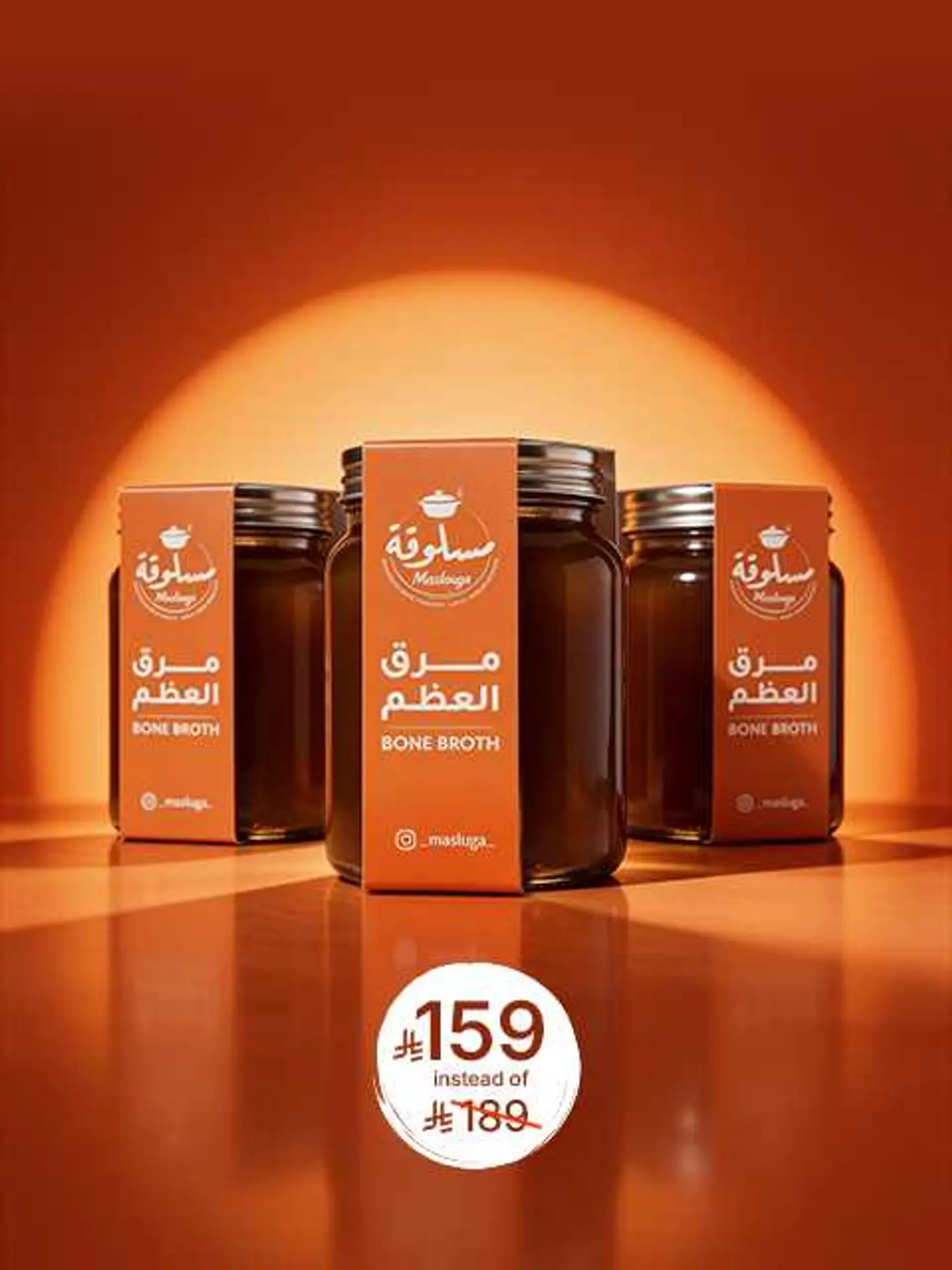Masluga Jars 3 1.5 L