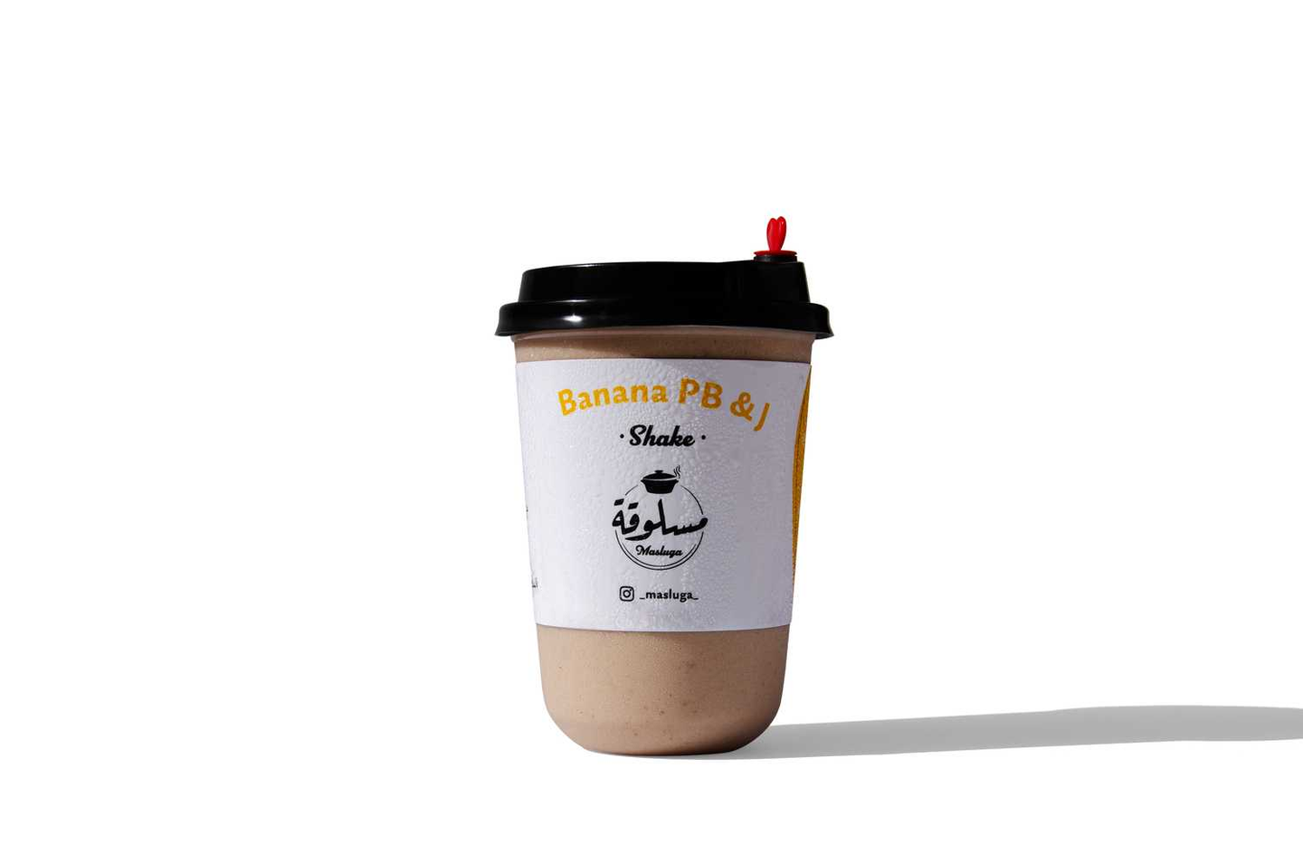Banana Pb&J