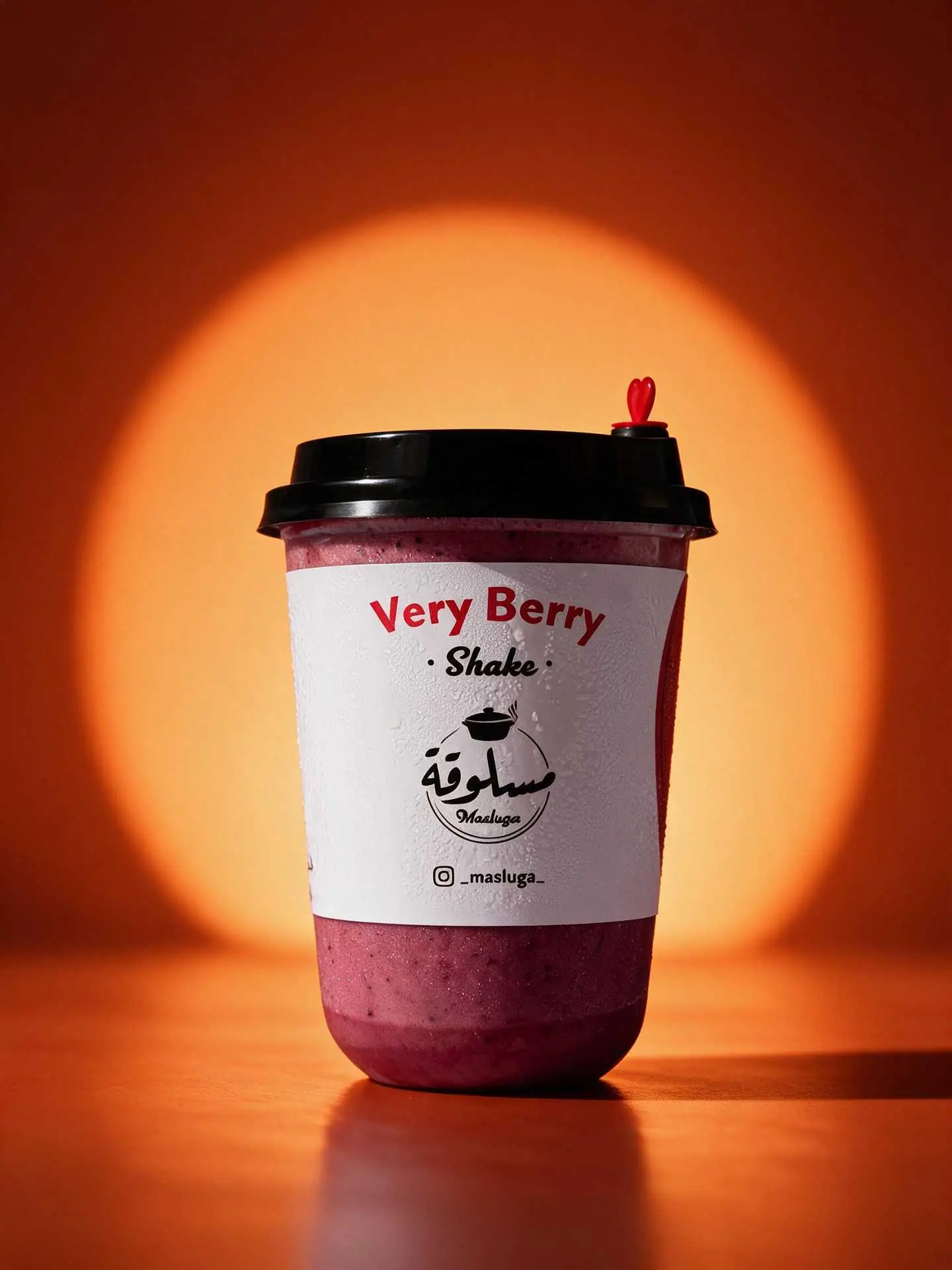 Very Berry