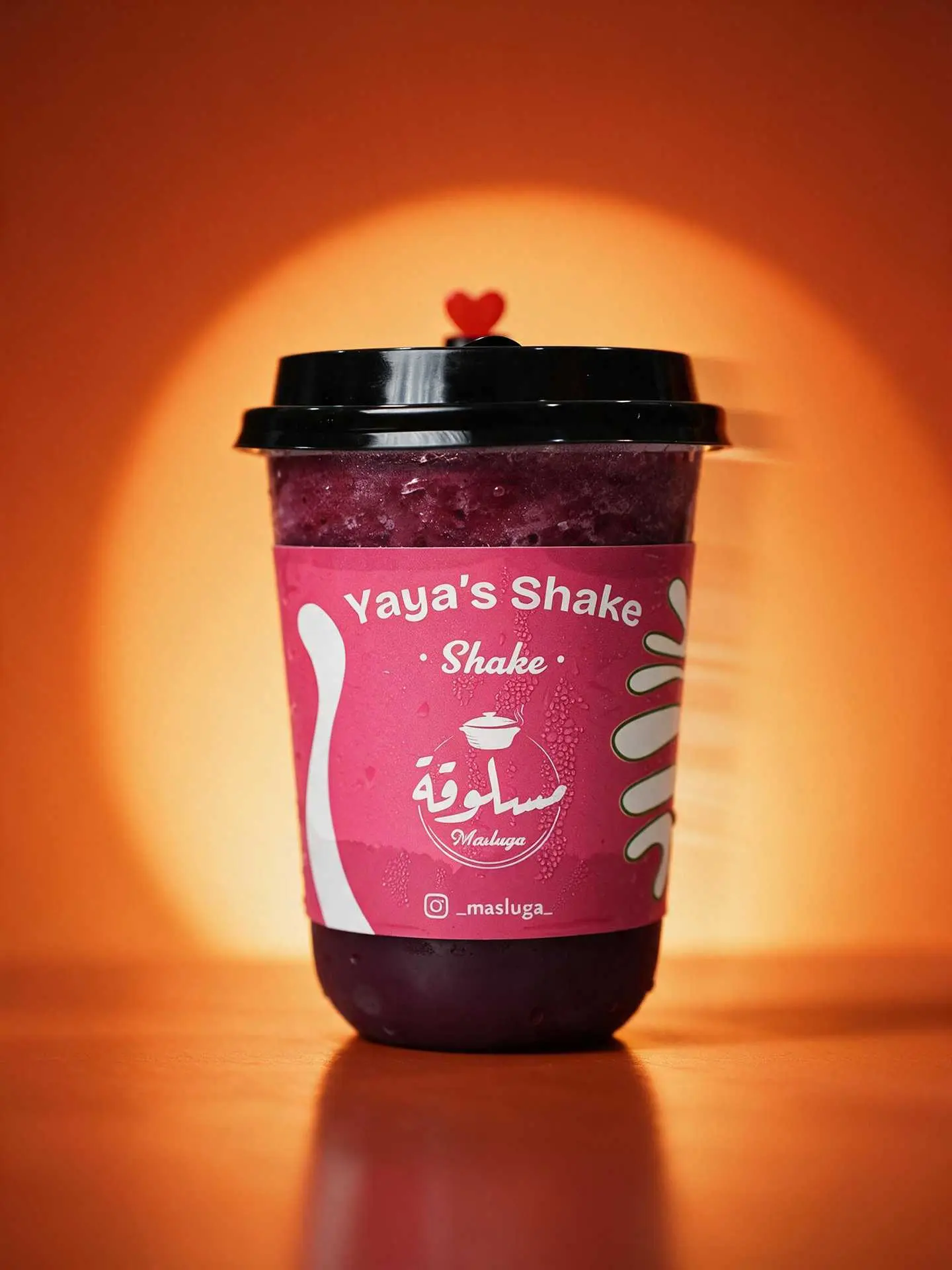 Yaya’s Shake