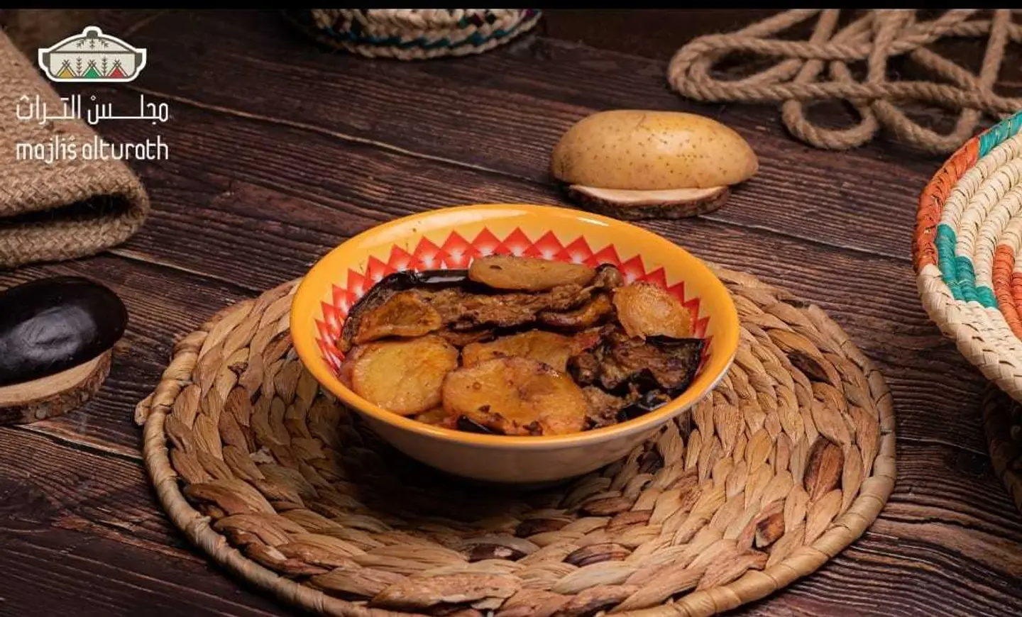 مصقعة الجنوب وسط