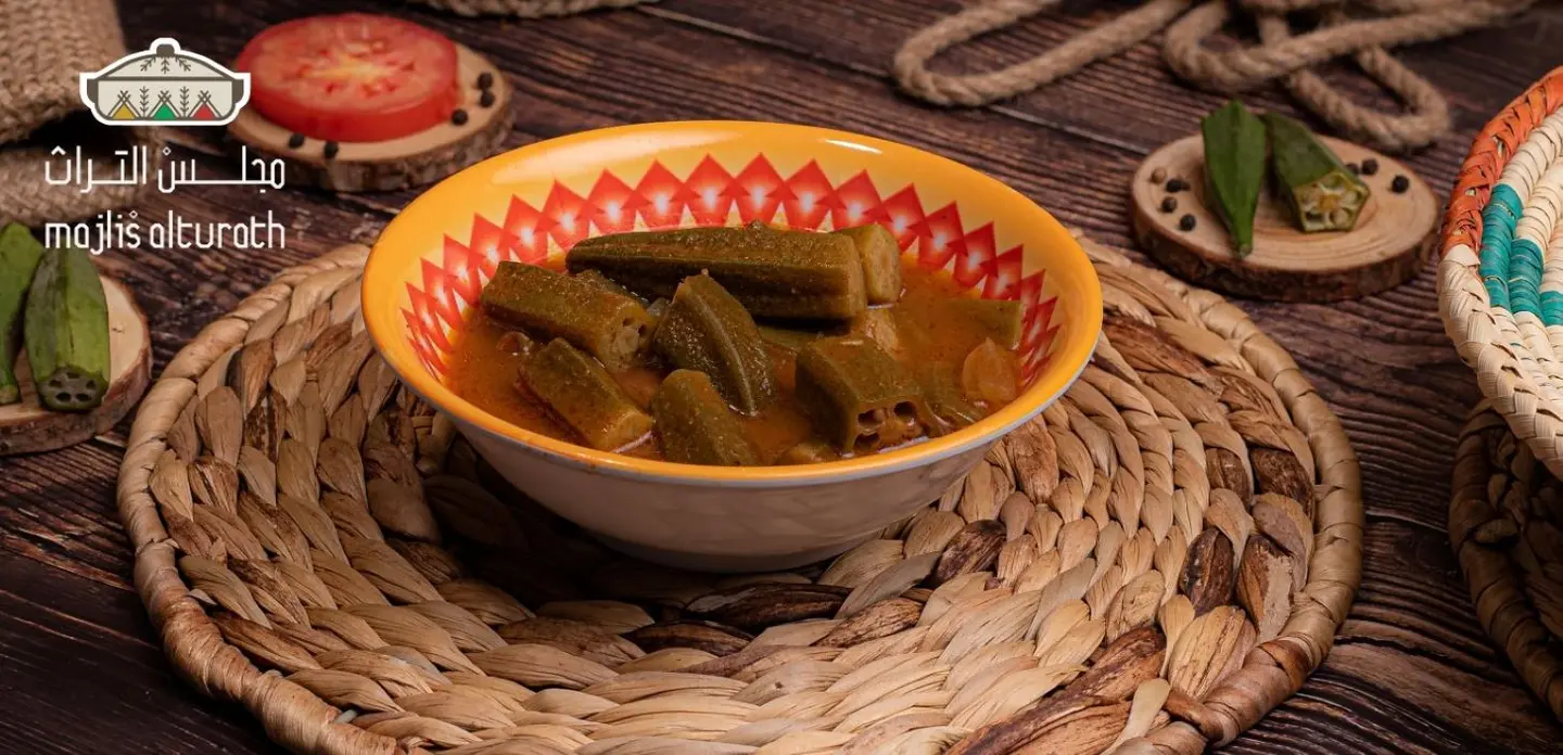 ايدام بامية وسط