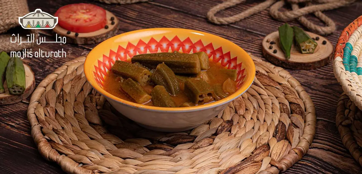 ايدام بامية كبير