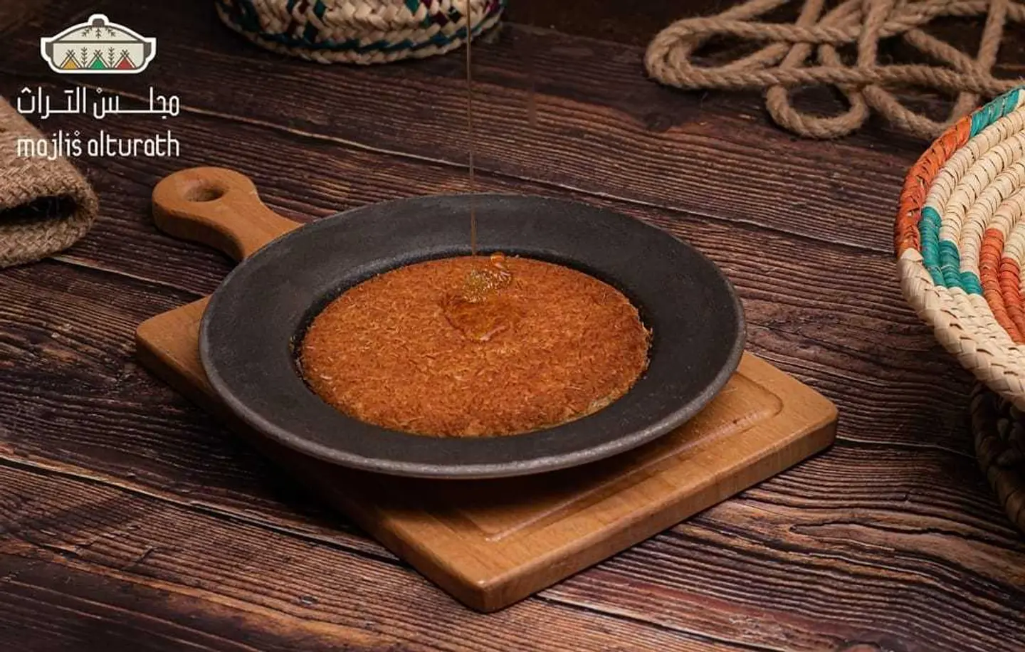 كنافة