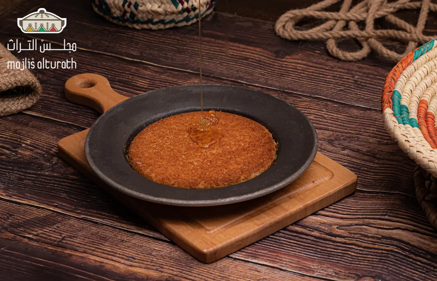 كنافة