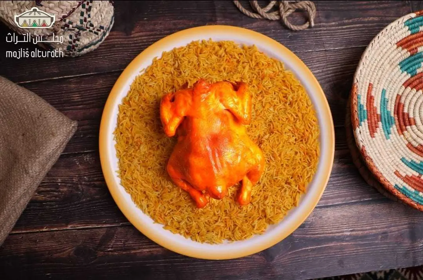 ربع دجاج مندي